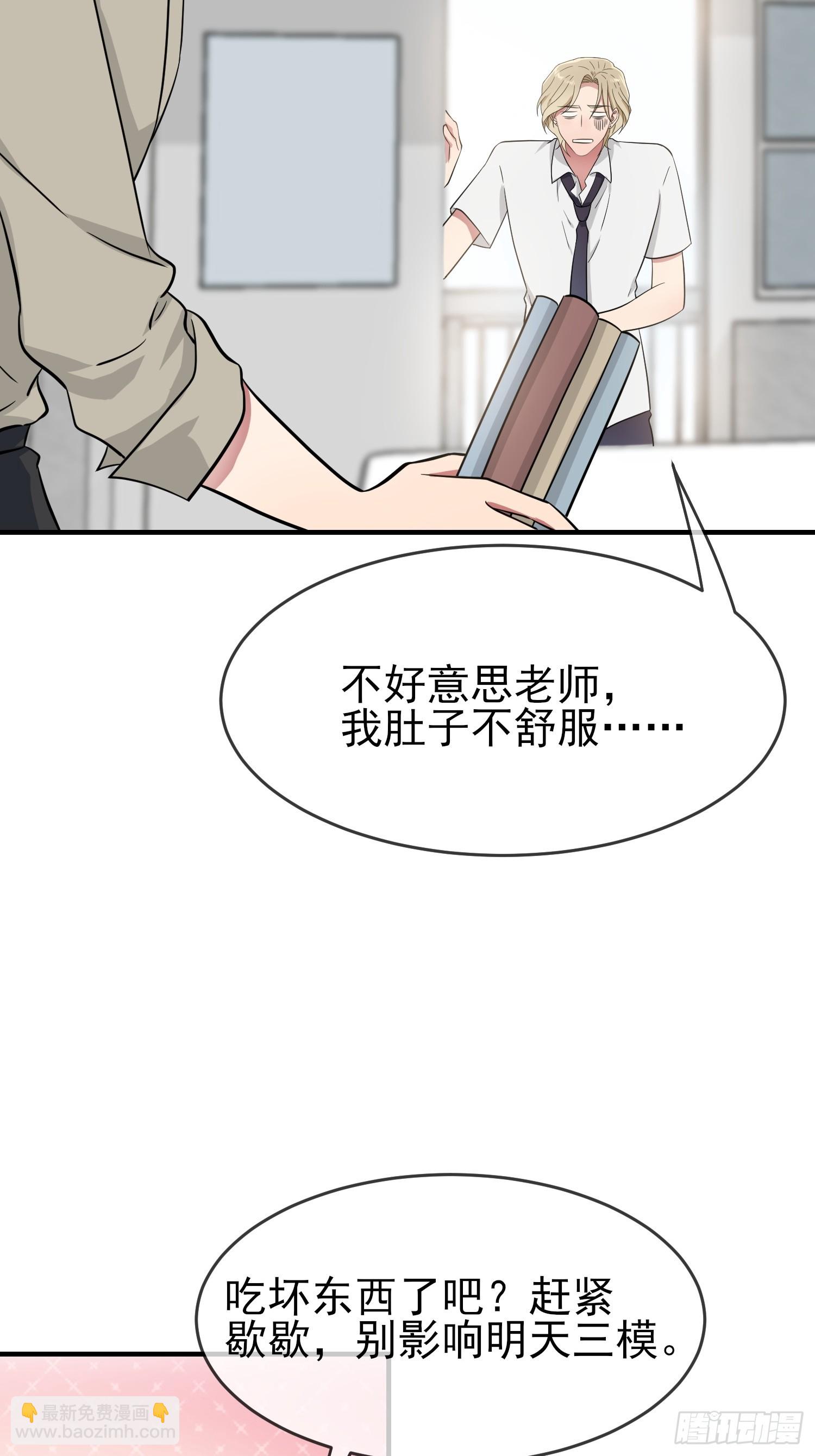 第131话：希望你&hellip;&hellip;能相信我-第138话