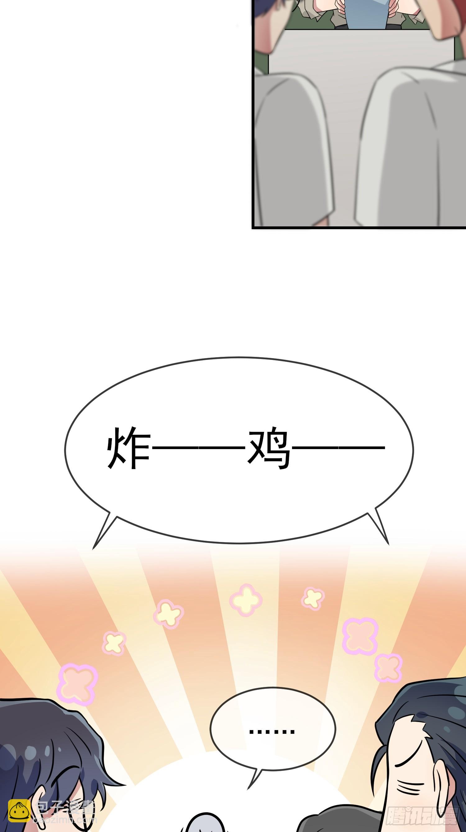 第131话：希望你&hellip;&hellip;能相信我-第138话