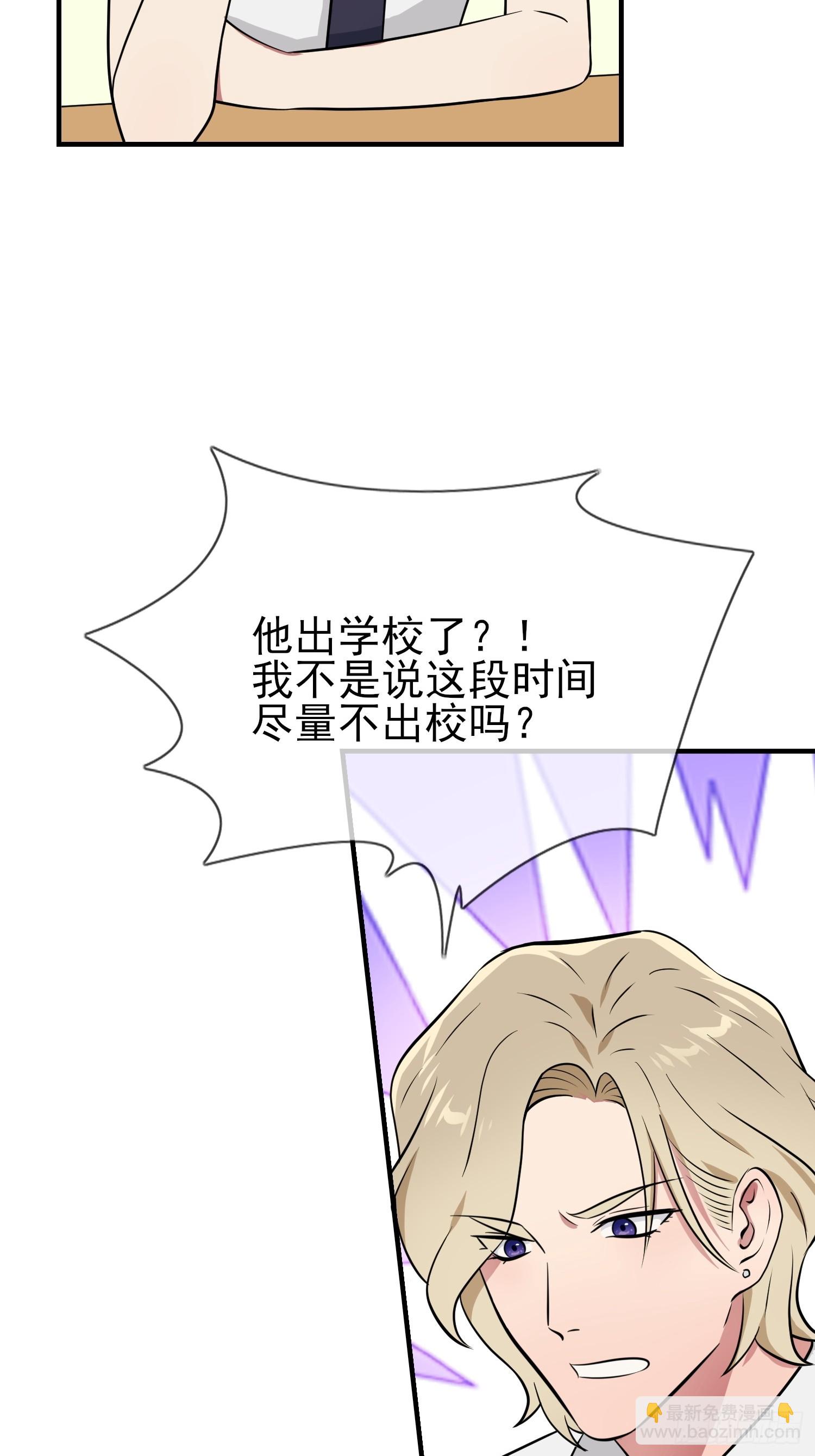 第131话：希望你&hellip;&hellip;能相信我-第138话