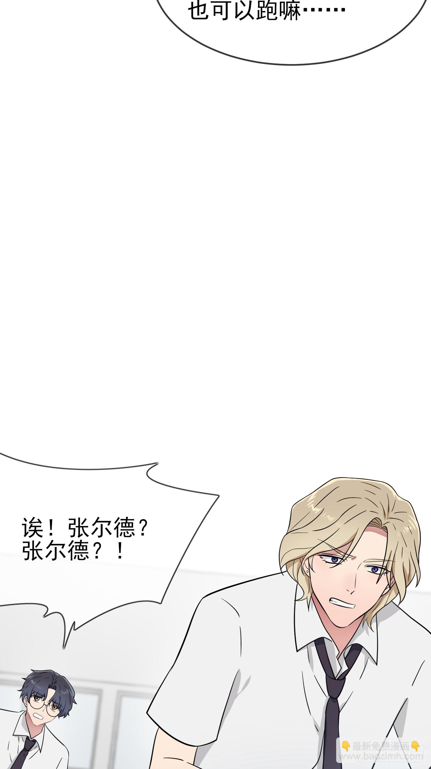 第131话：希望你&hellip;&hellip;能相信我-第138话