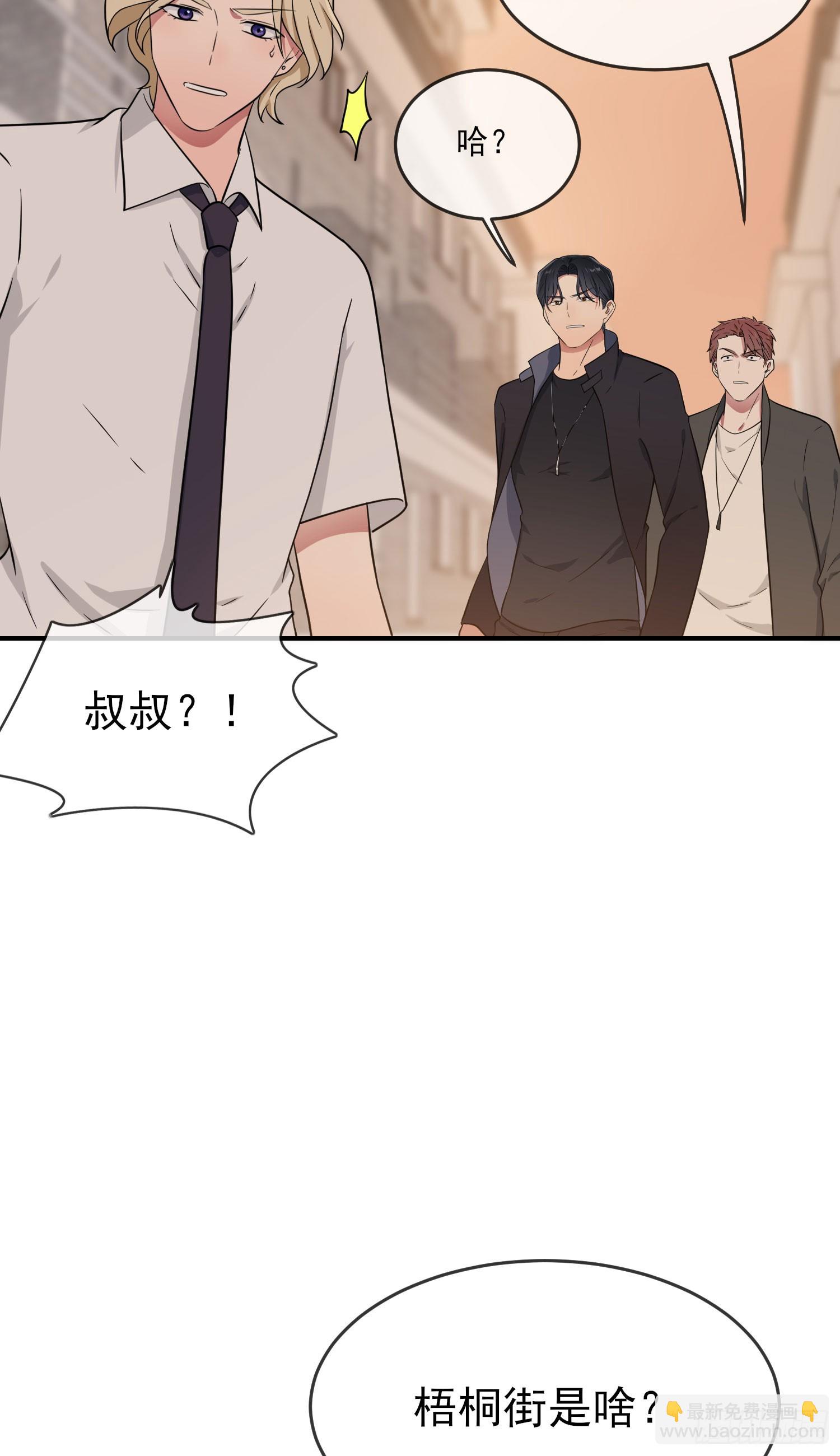 第133话：一切都会变得不一样-第140话