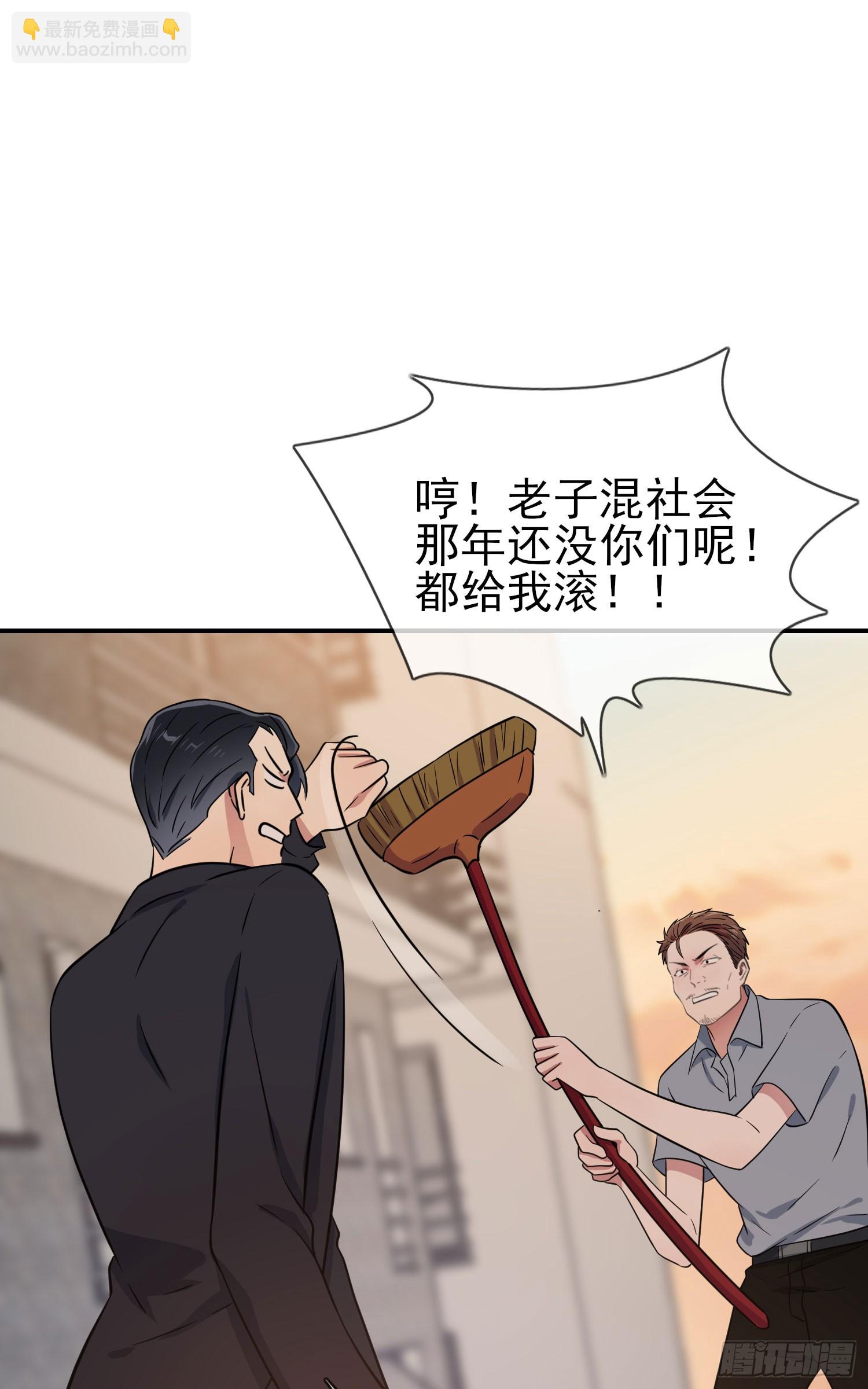 第133话：一切都会变得不一样-第140话