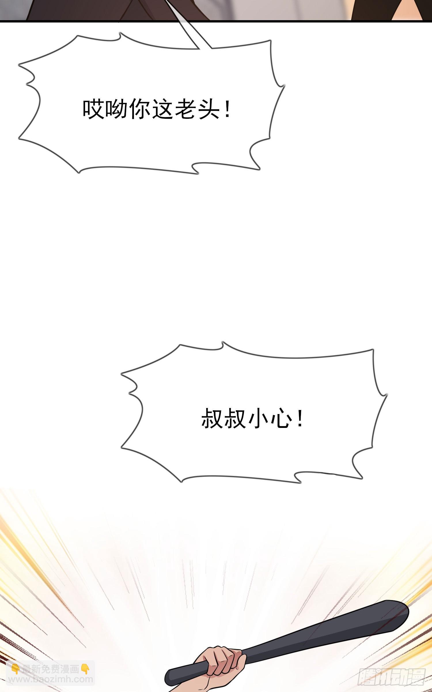 第133话：一切都会变得不一样-第140话