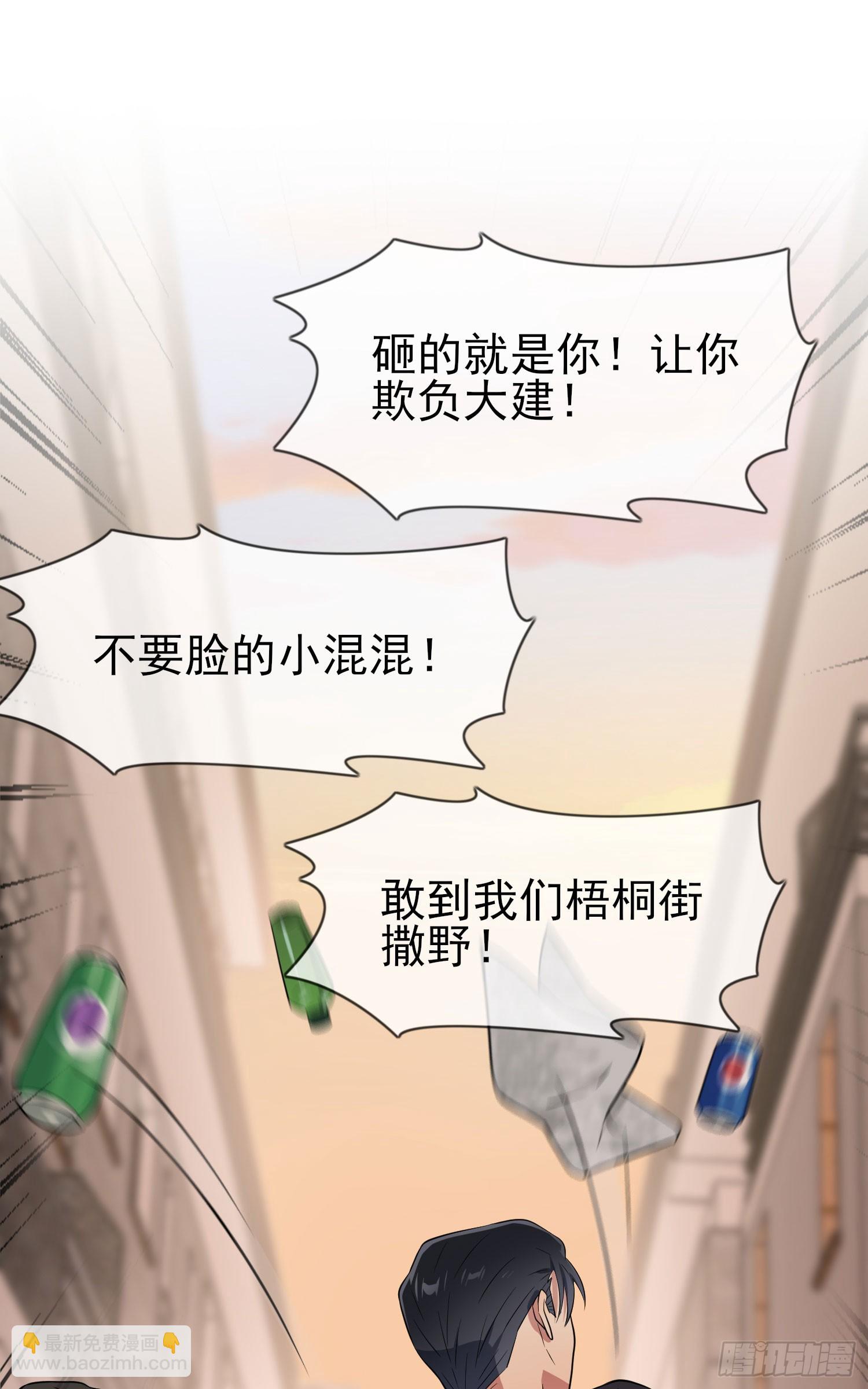 第133话：一切都会变得不一样-第140话