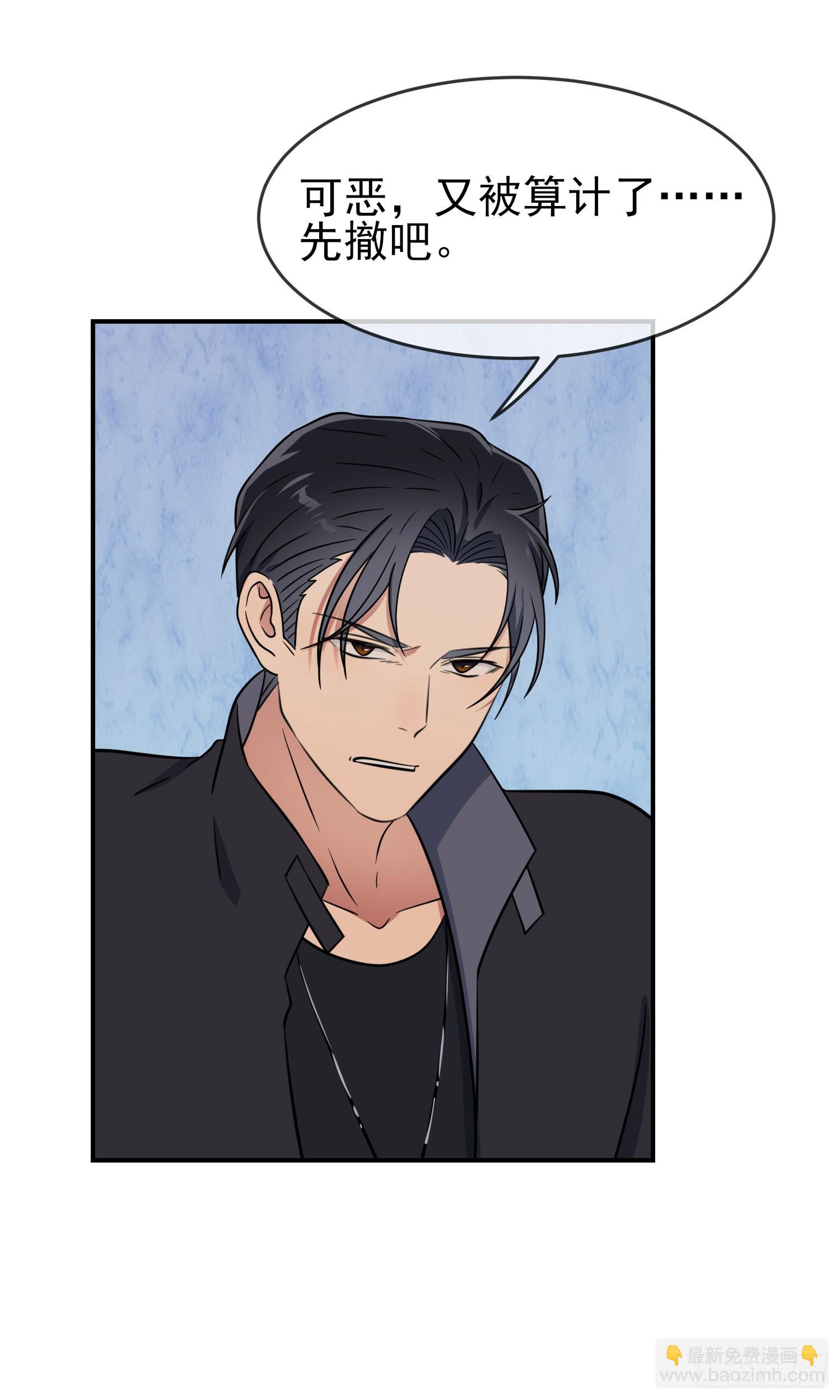 第133话：一切都会变得不一样-第140话