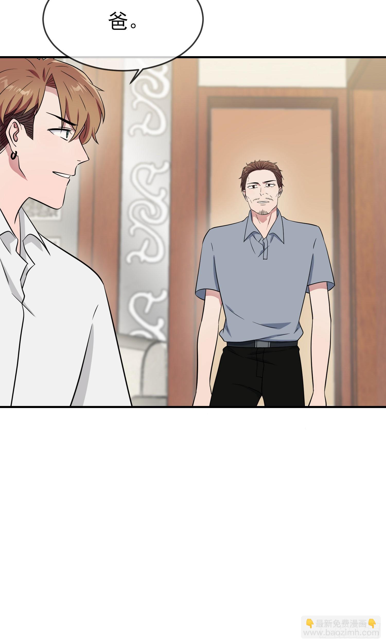 第133话：一切都会变得不一样-第140话