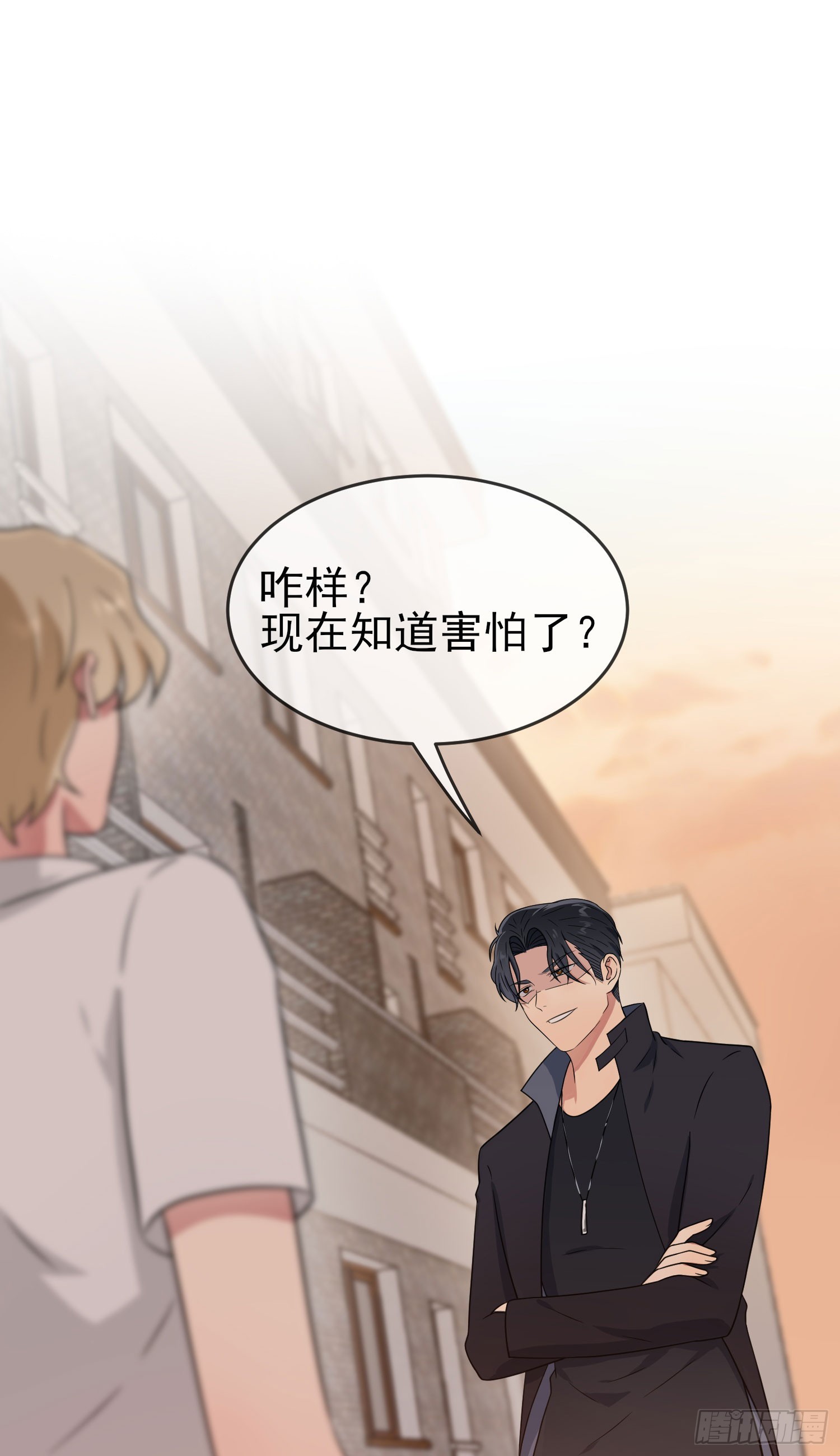 第133话：一切都会变得不一样-第140话