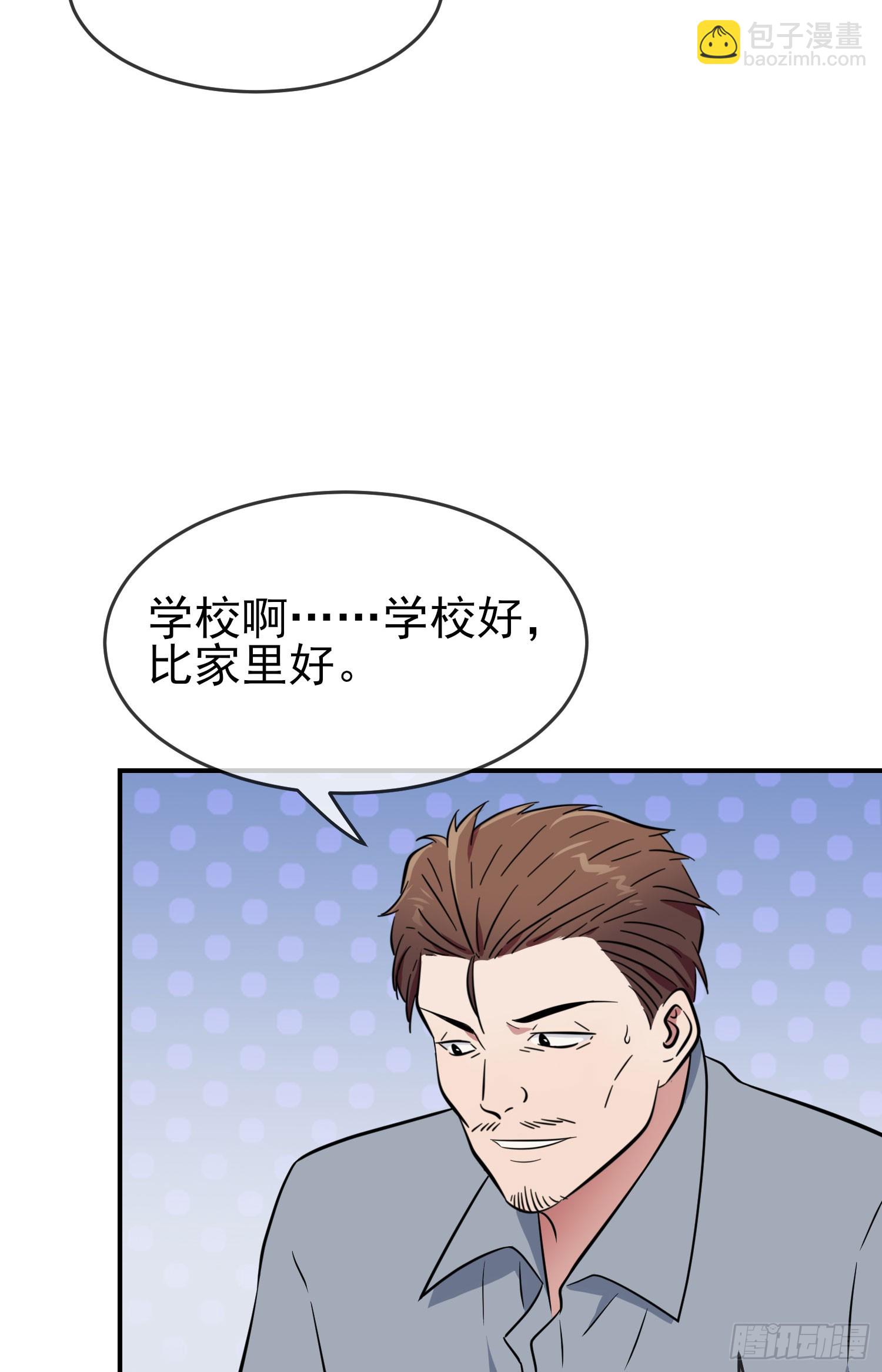 第133话：一切都会变得不一样-第140话