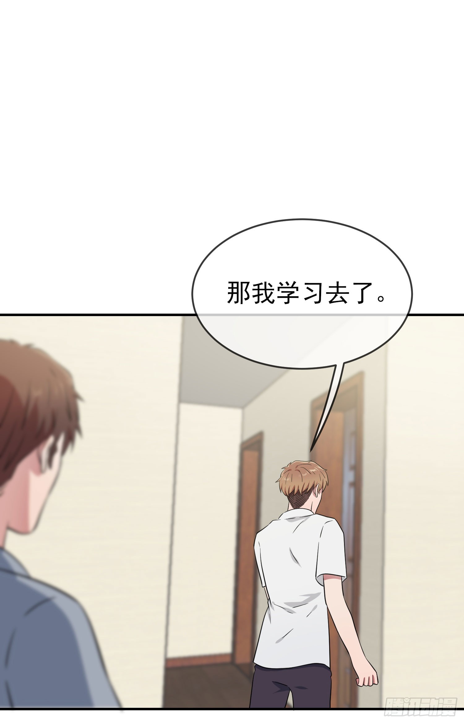 第133话：一切都会变得不一样-第140话