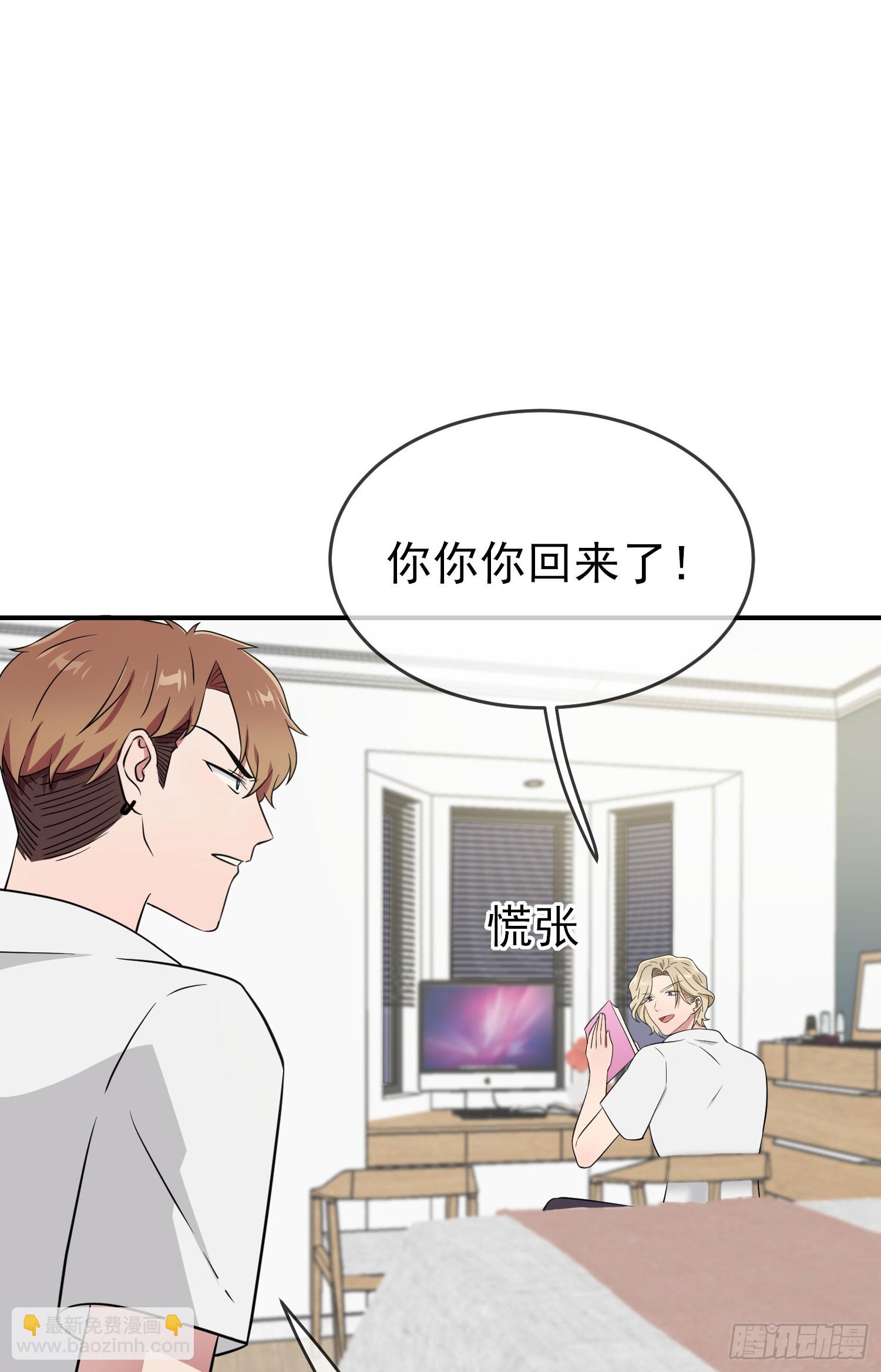 第133话：一切都会变得不一样-第140话