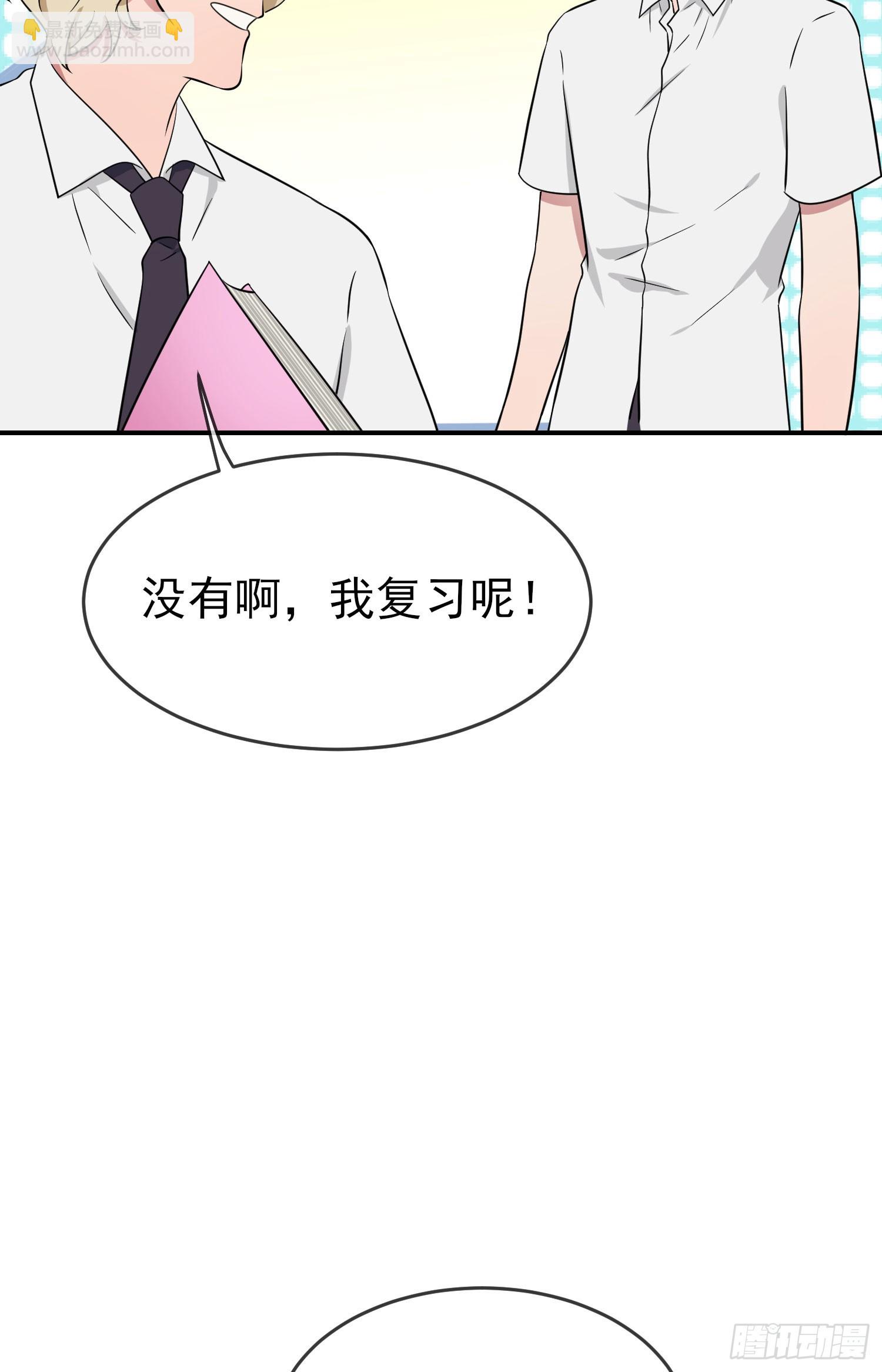 第133话：一切都会变得不一样-第140话