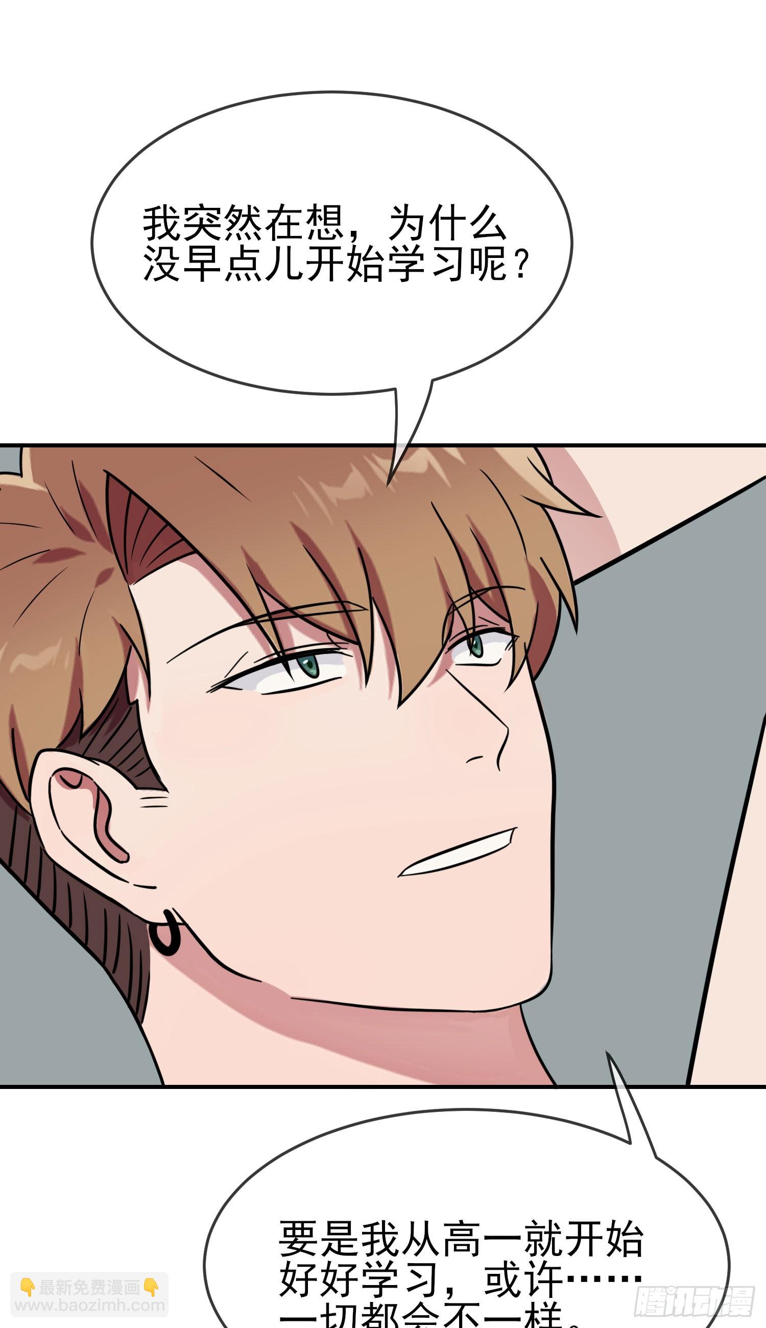 第133话：一切都会变得不一样-第140话