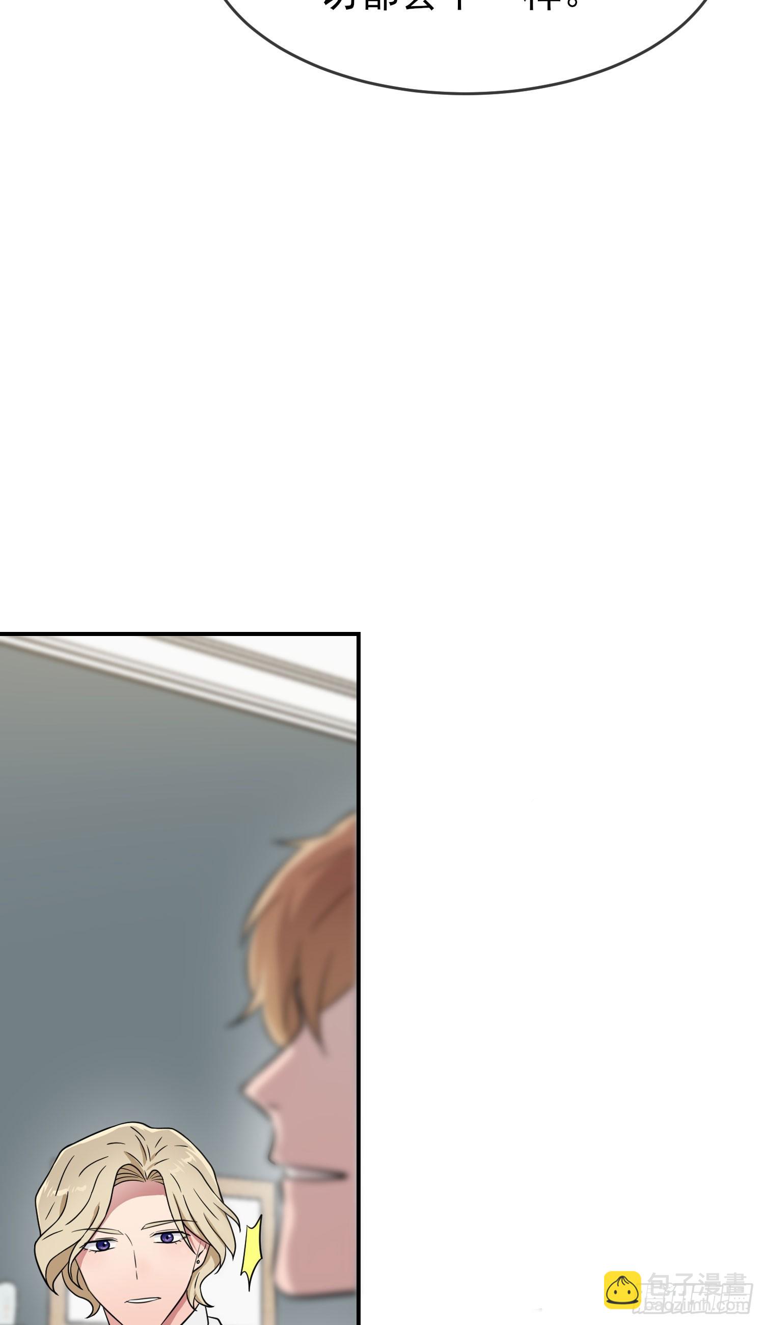 第133话：一切都会变得不一样-第140话