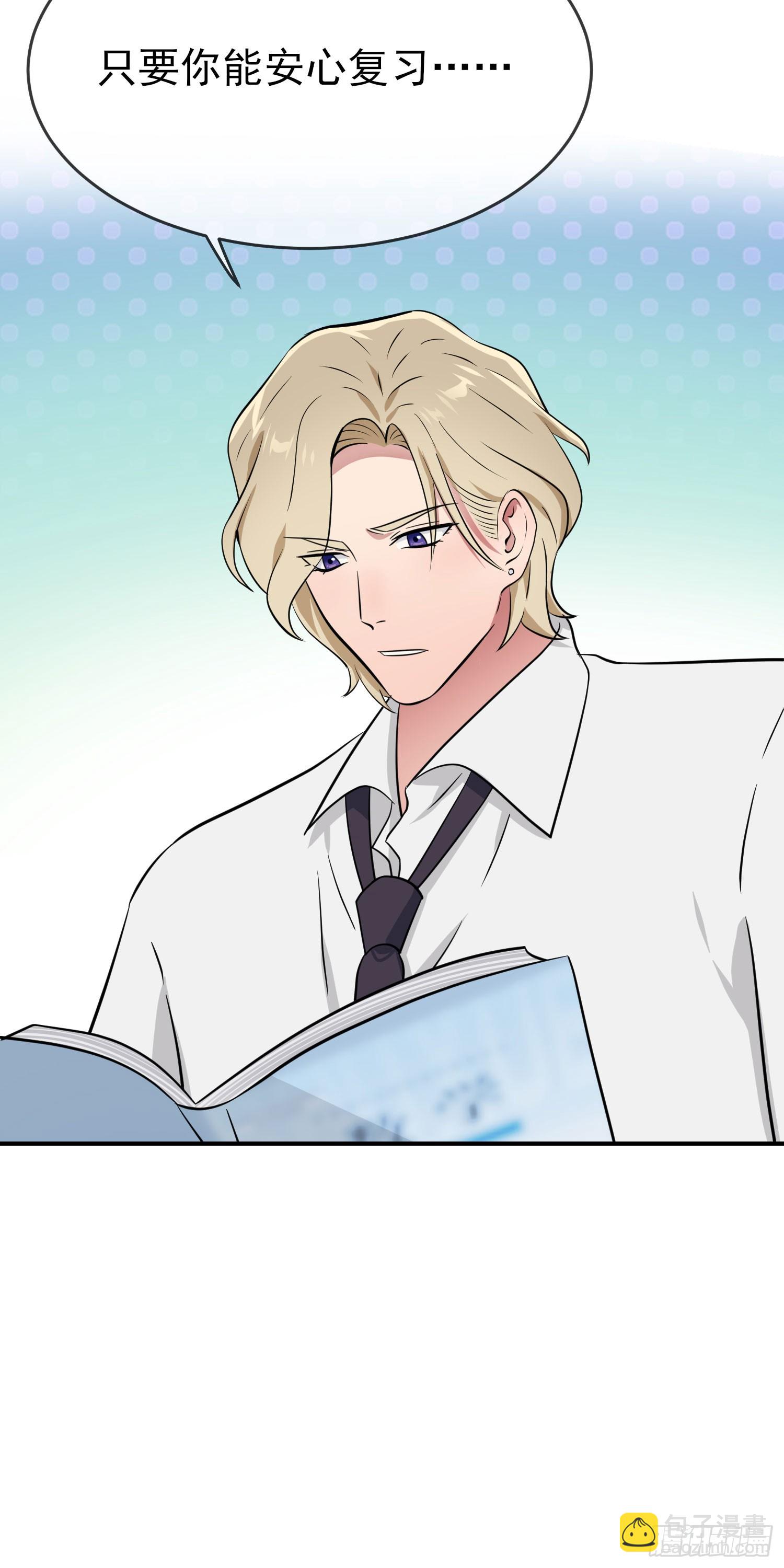 第133话：一切都会变得不一样-第140话