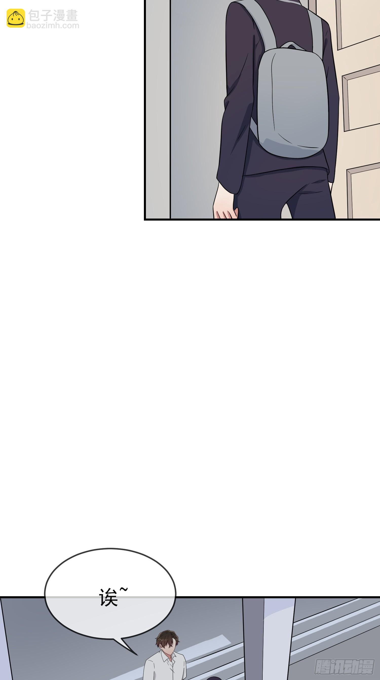 第135话：我不叫叶悲催-第142话