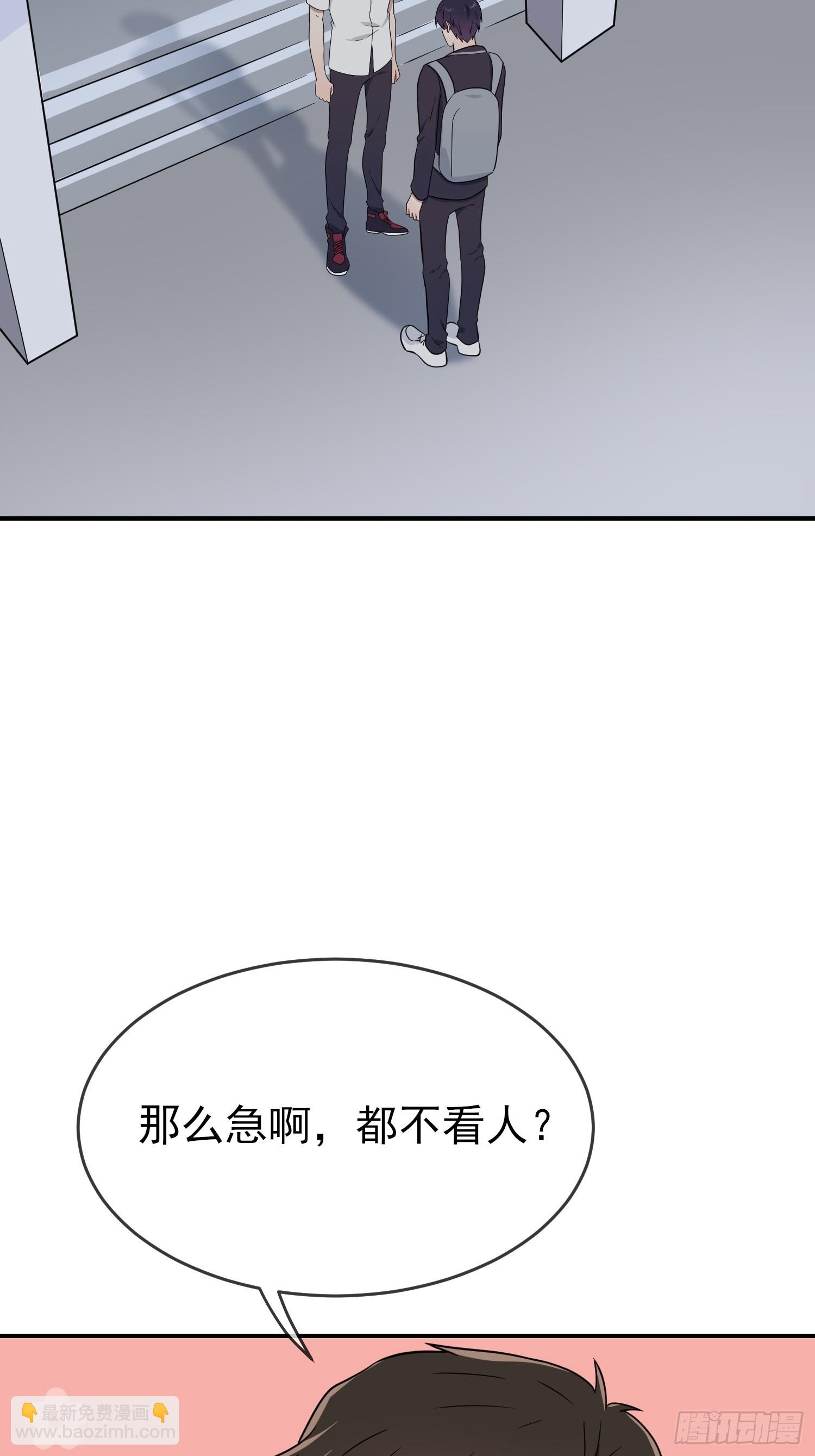 第135话：我不叫叶悲催-第142话