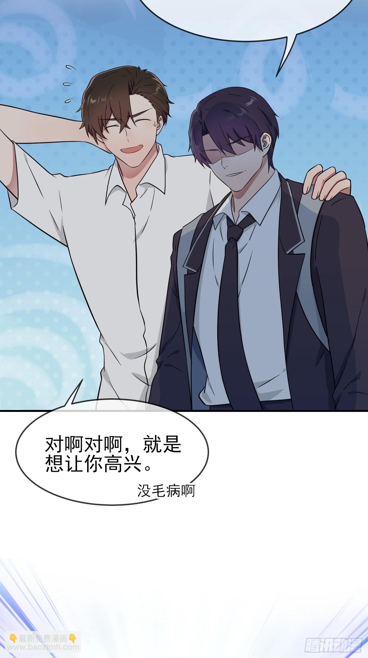 第135话：我不叫叶悲催-第142话