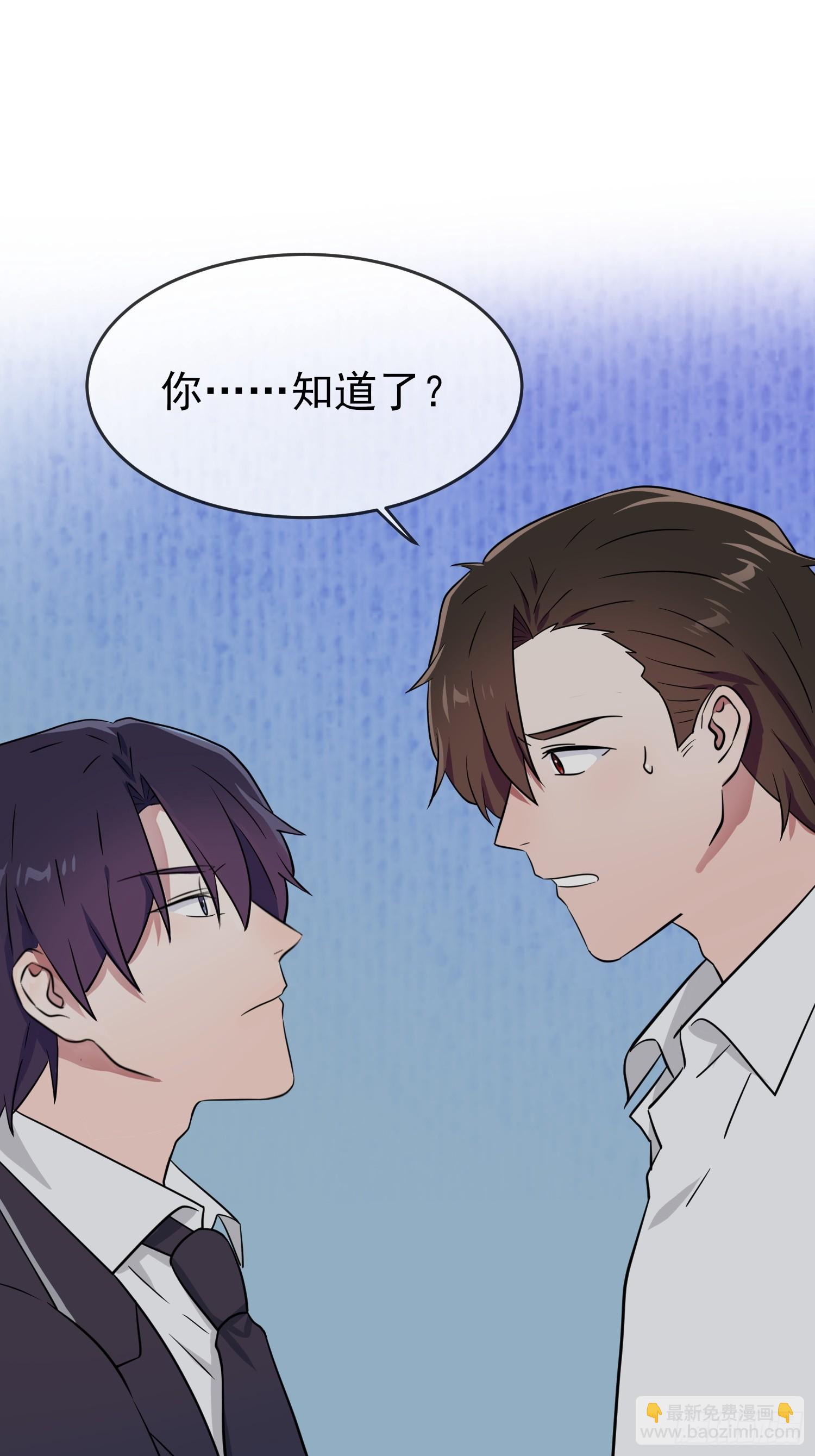 第135话：我不叫叶悲催-第142话