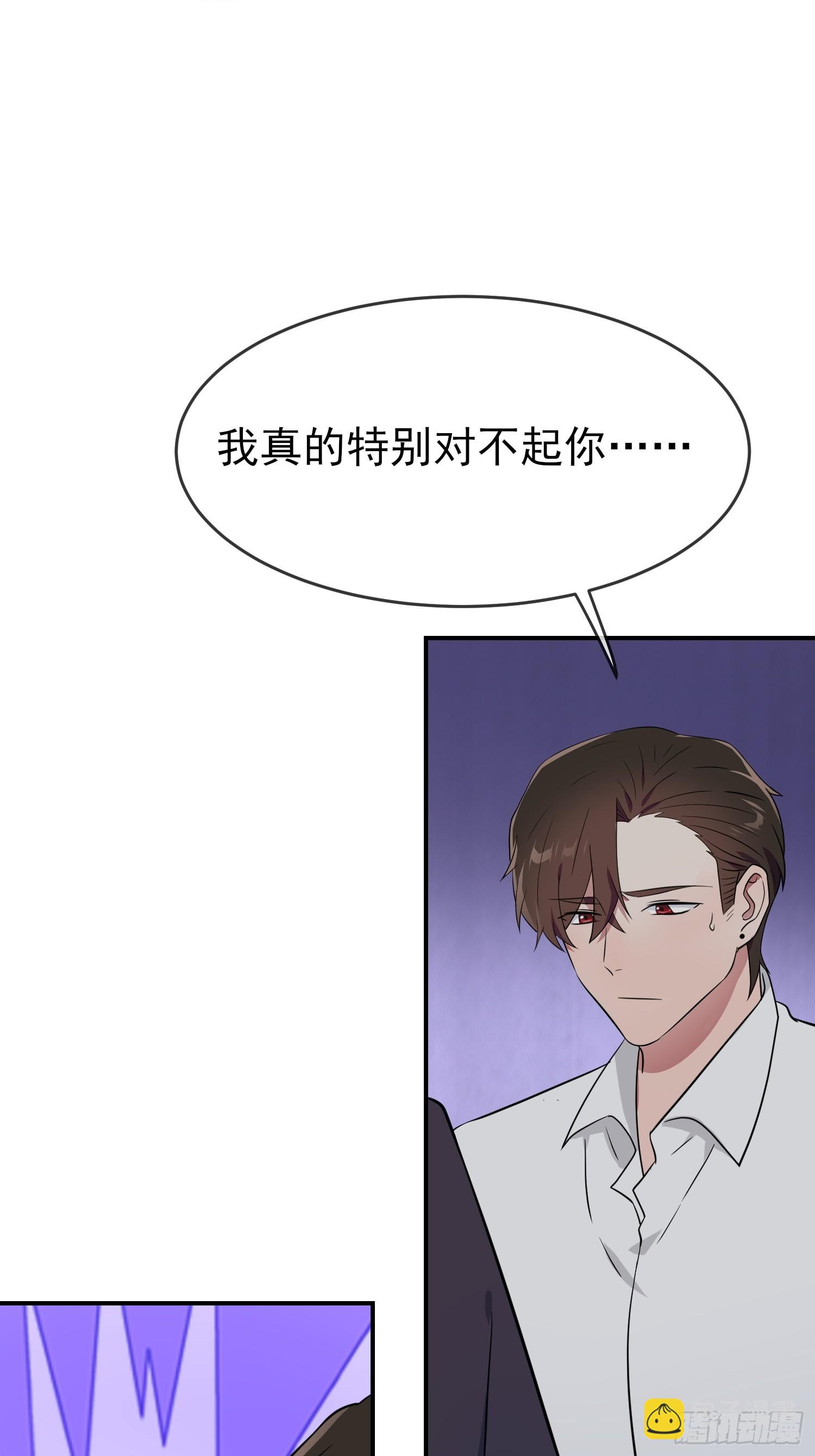 第135话：我不叫叶悲催-第142话