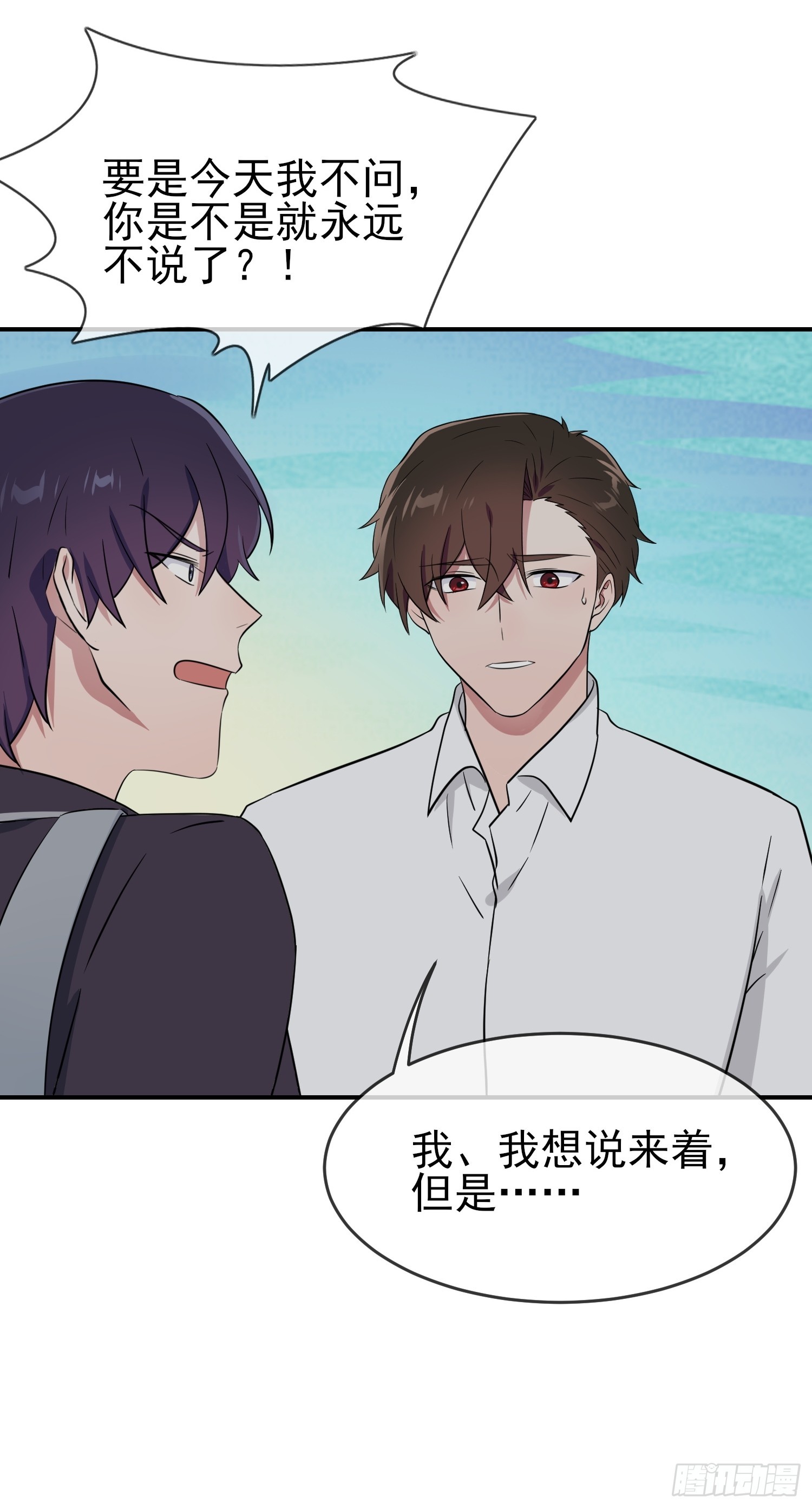 第135话：我不叫叶悲催-第142话