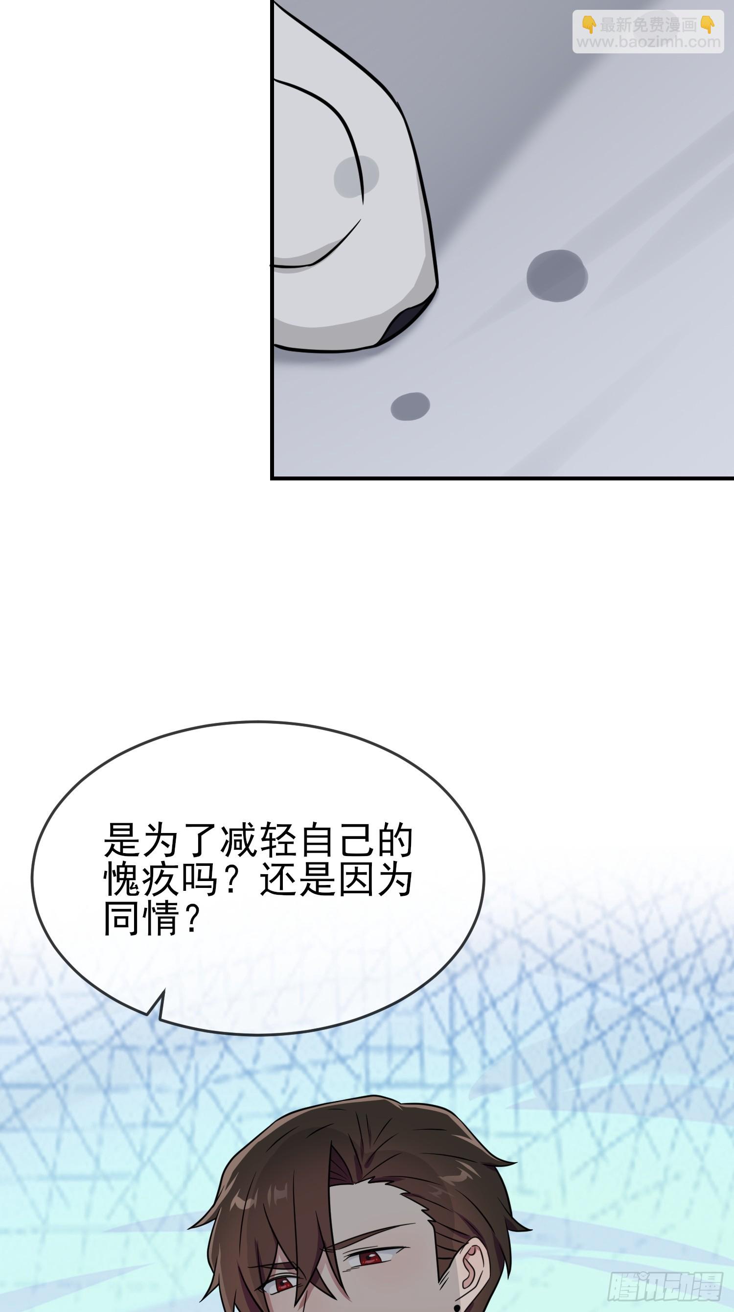 第135话：我不叫叶悲催-第142话