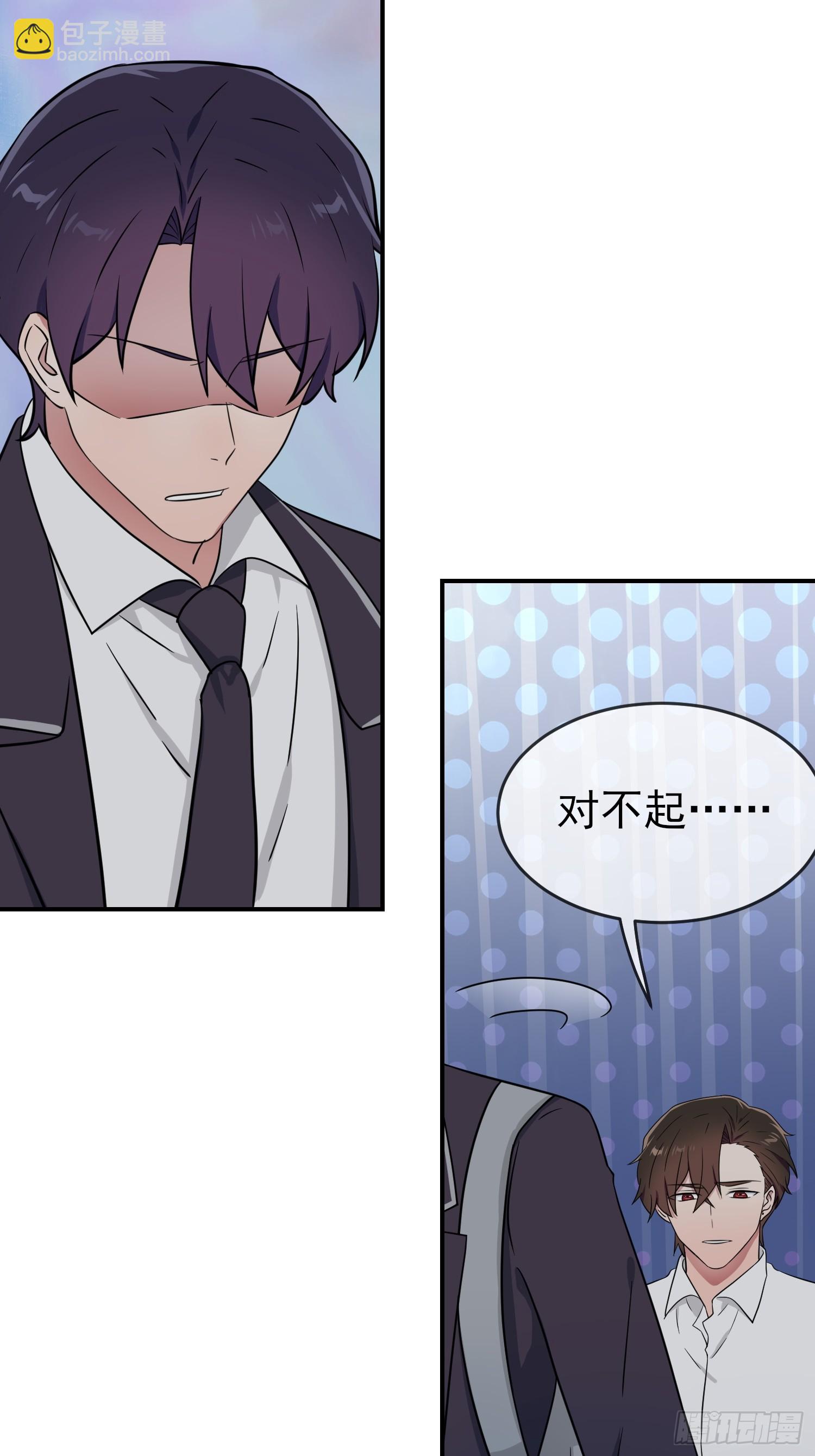 第135话：我不叫叶悲催-第142话