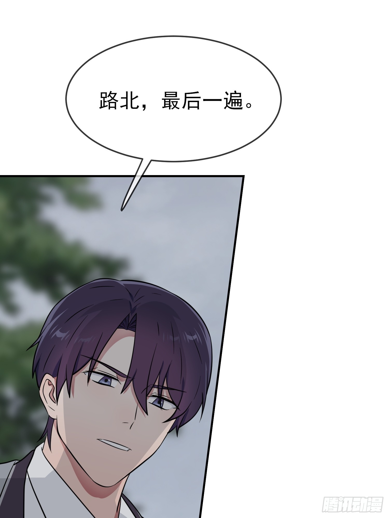 第135话：我不叫叶悲催-第142话