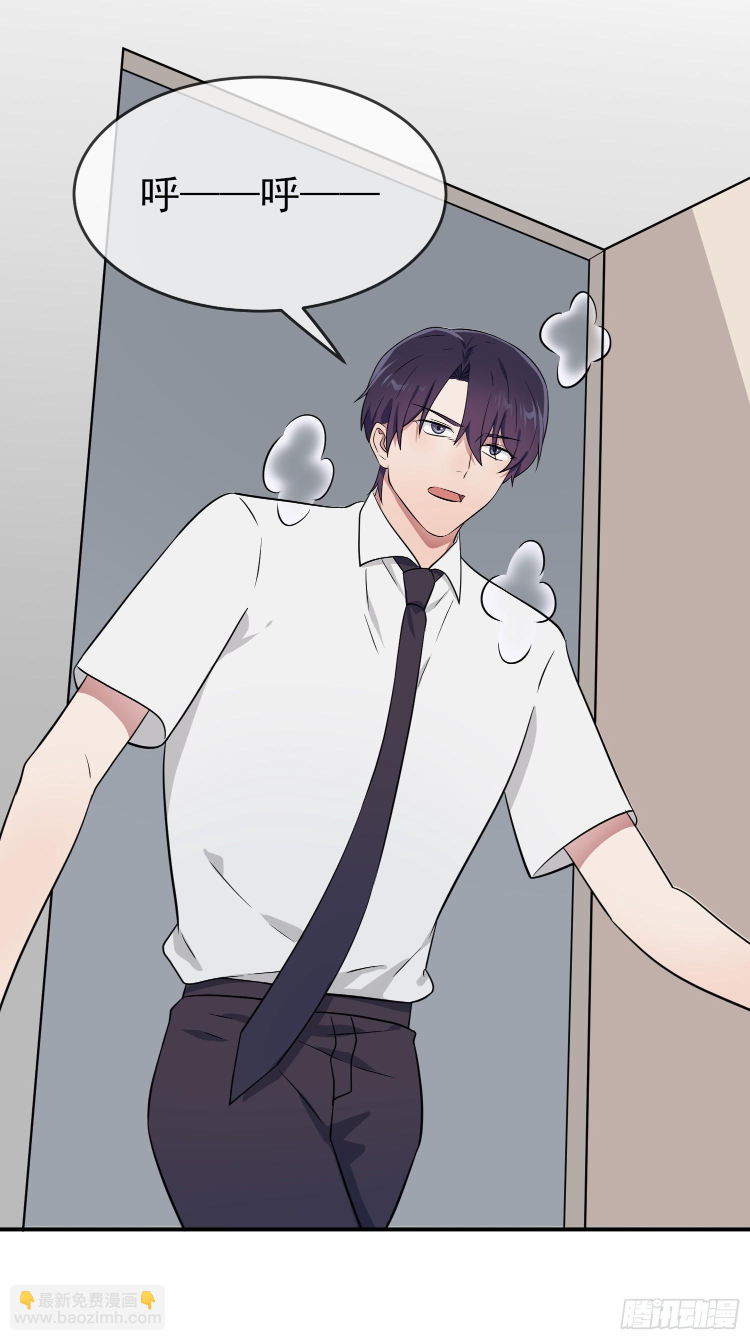 第135话：我不叫叶悲催-第142话