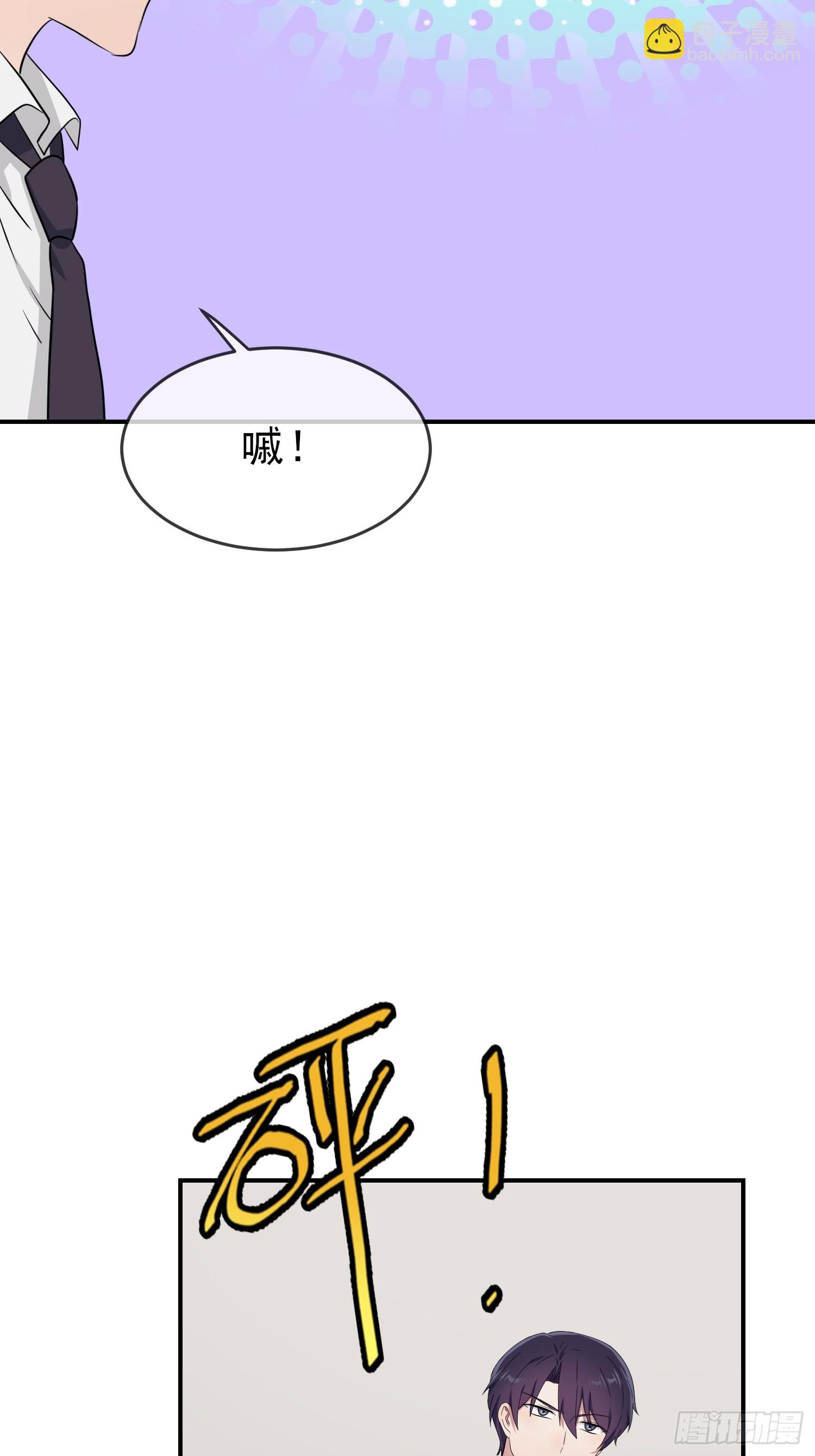 第135话：我不叫叶悲催-第142话