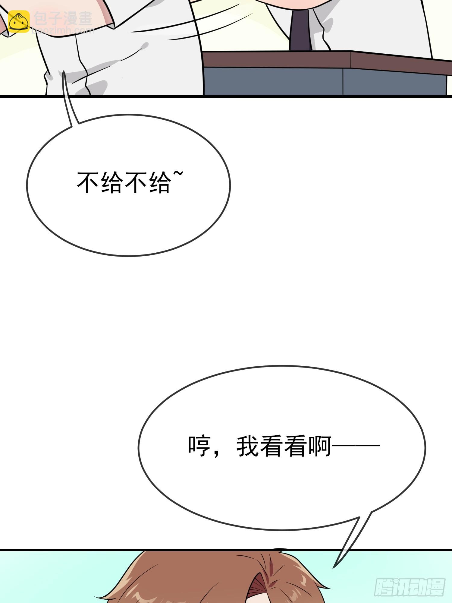 第137话：一起去我家-第144话