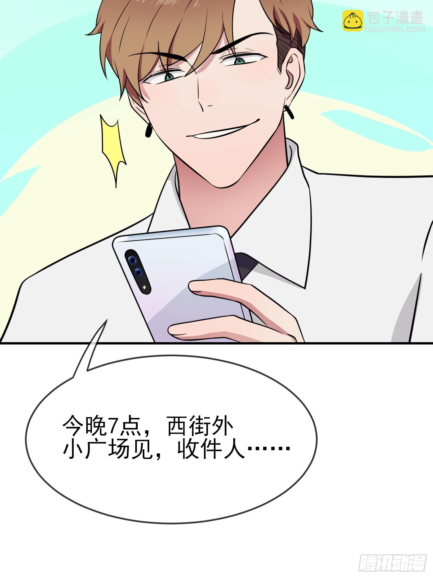 第137话：一起去我家-第144话