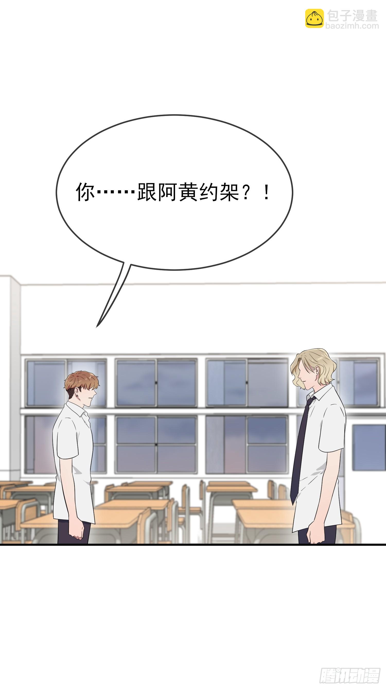 第137话：一起去我家-第144话