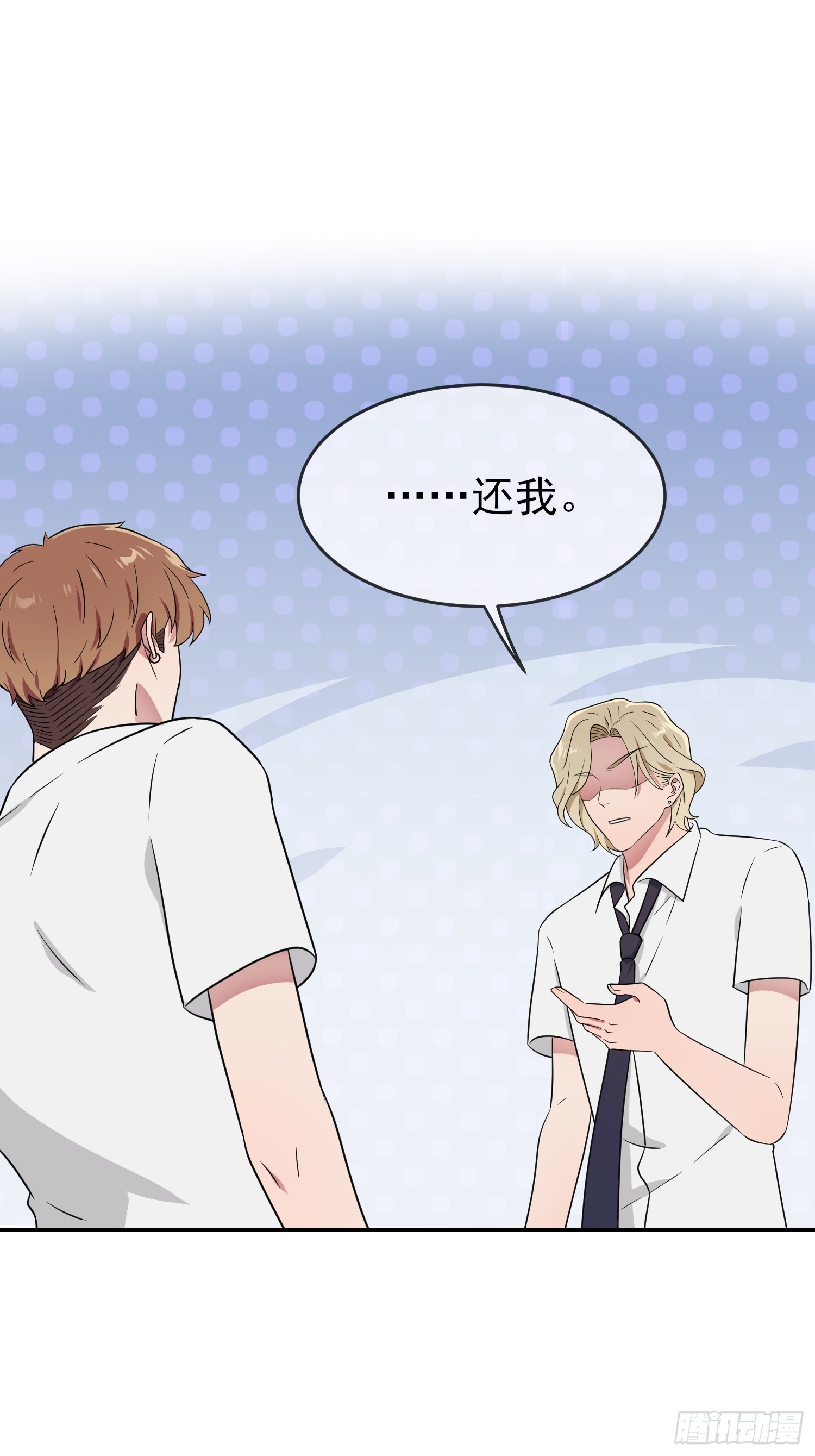 第137话：一起去我家-第144话