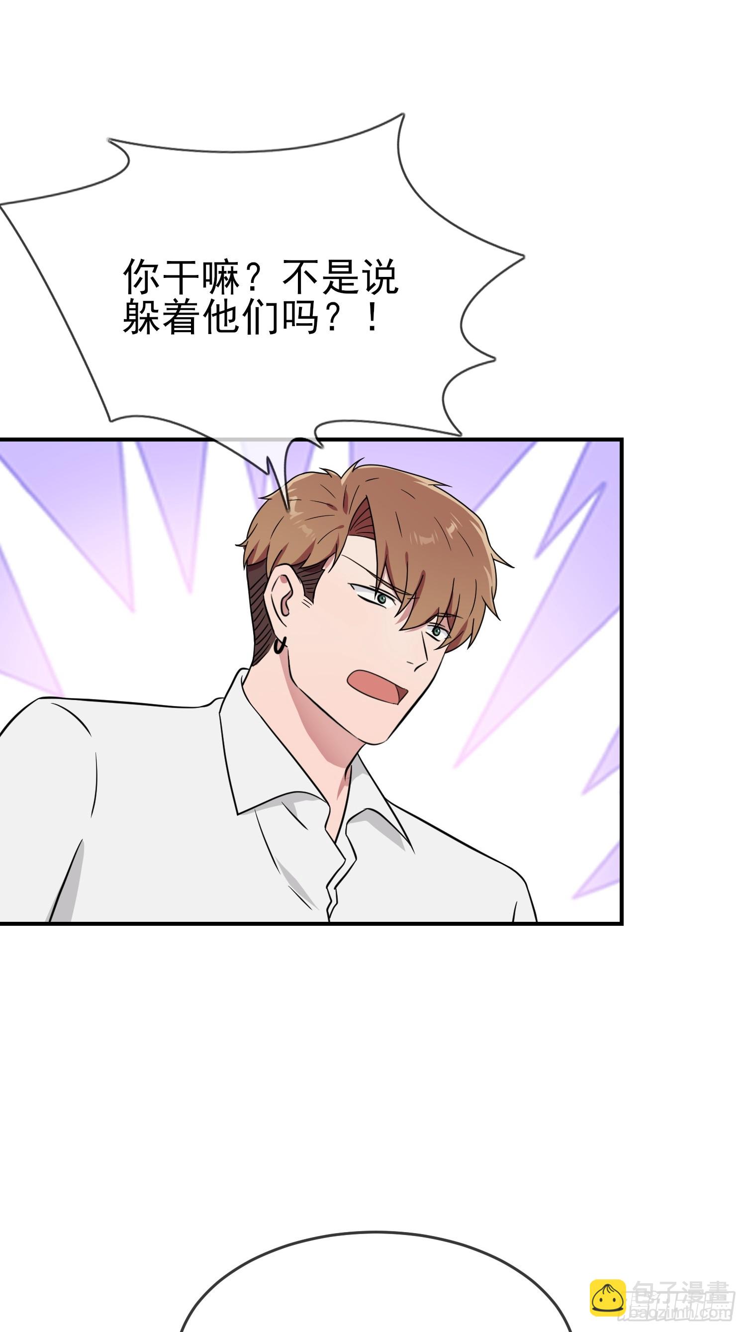 第137话：一起去我家-第144话