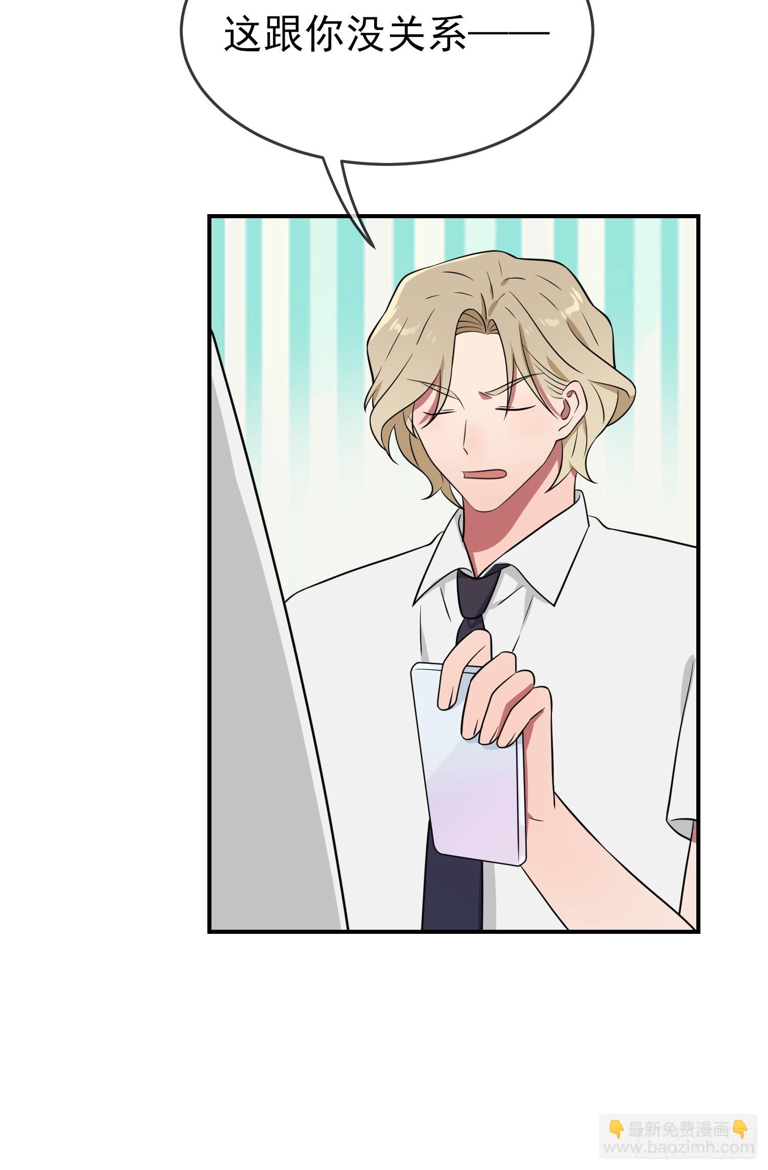 第137话：一起去我家-第144话