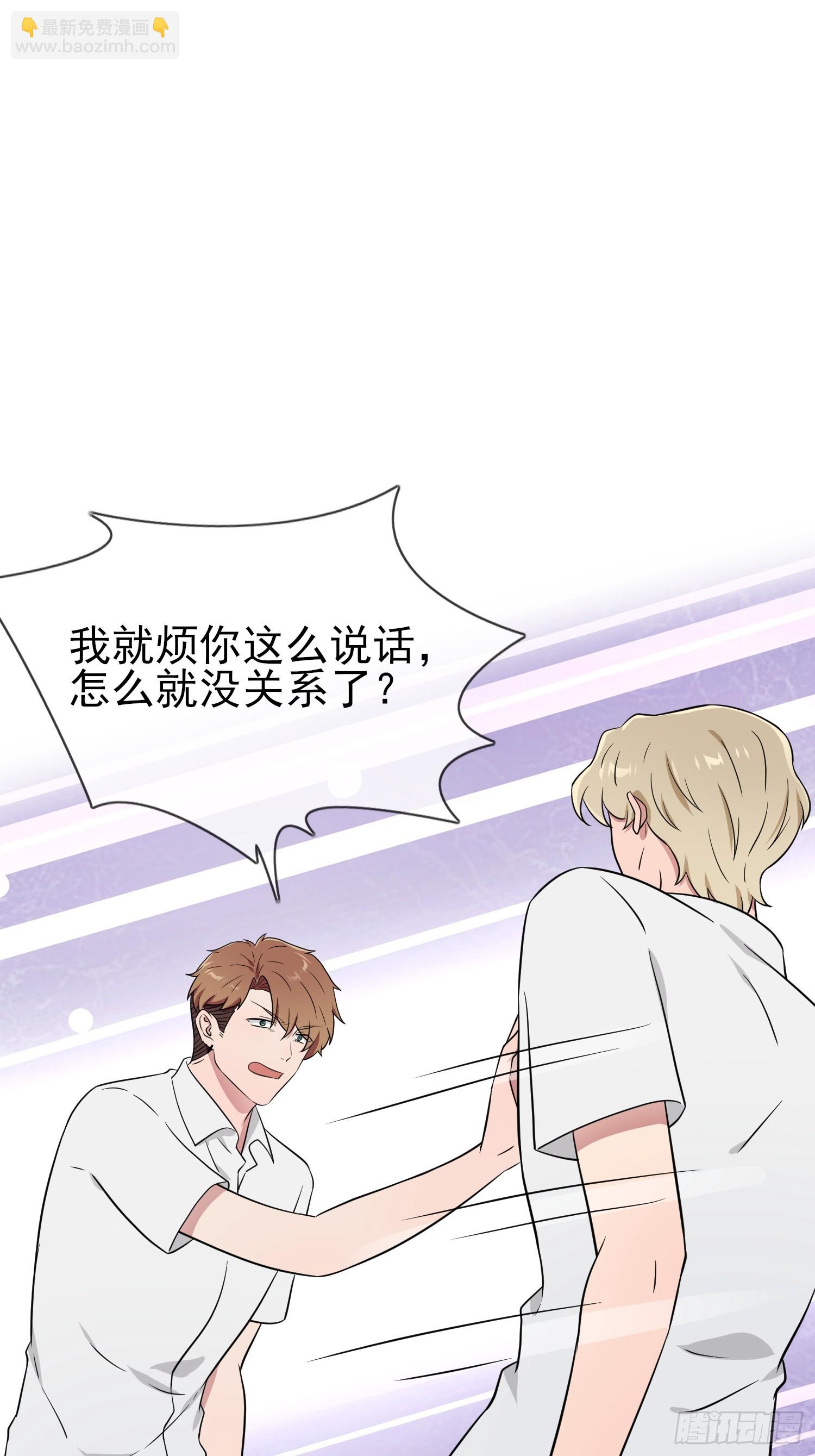 第137话：一起去我家-第144话