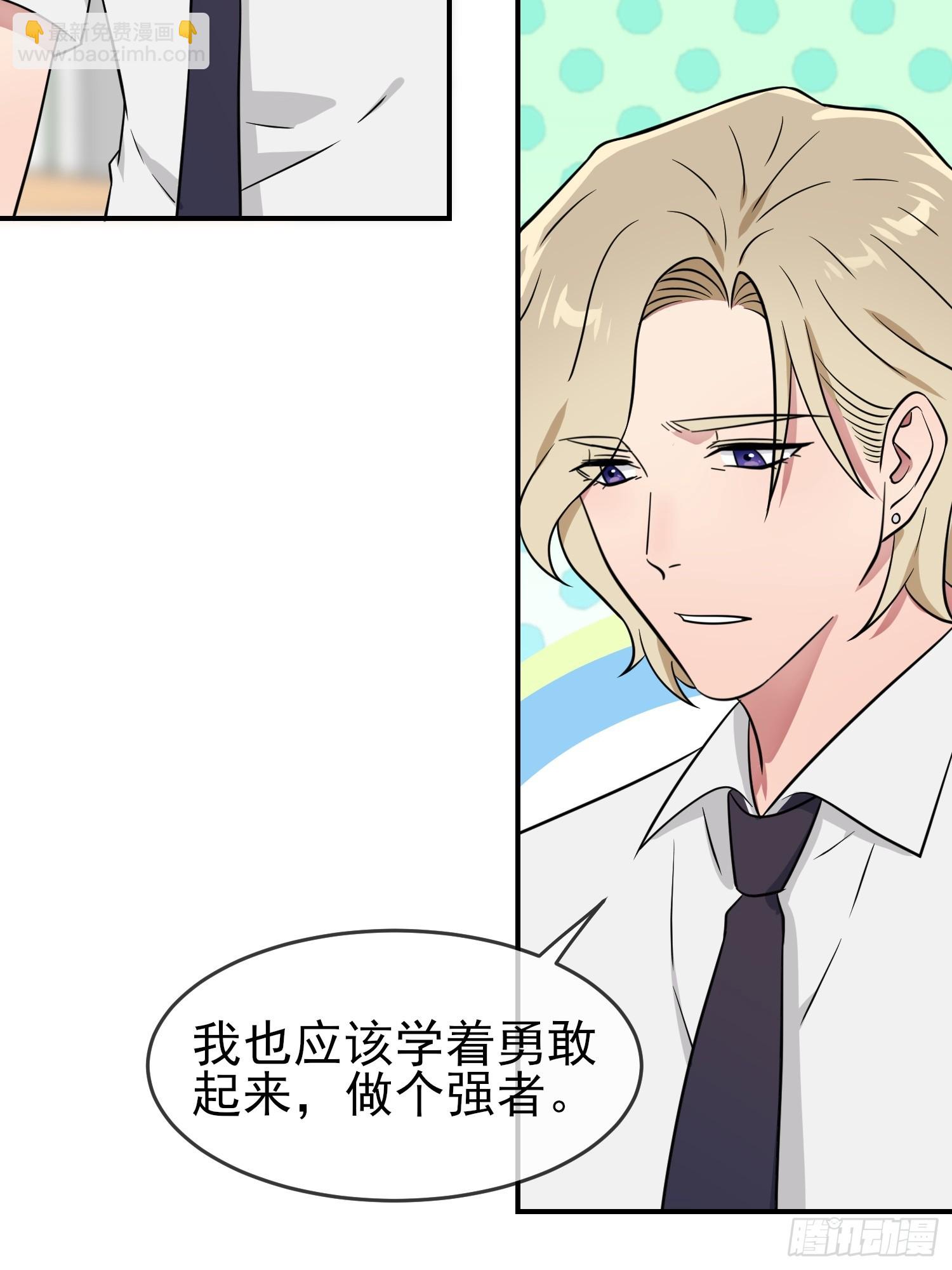 第137话：一起去我家-第144话