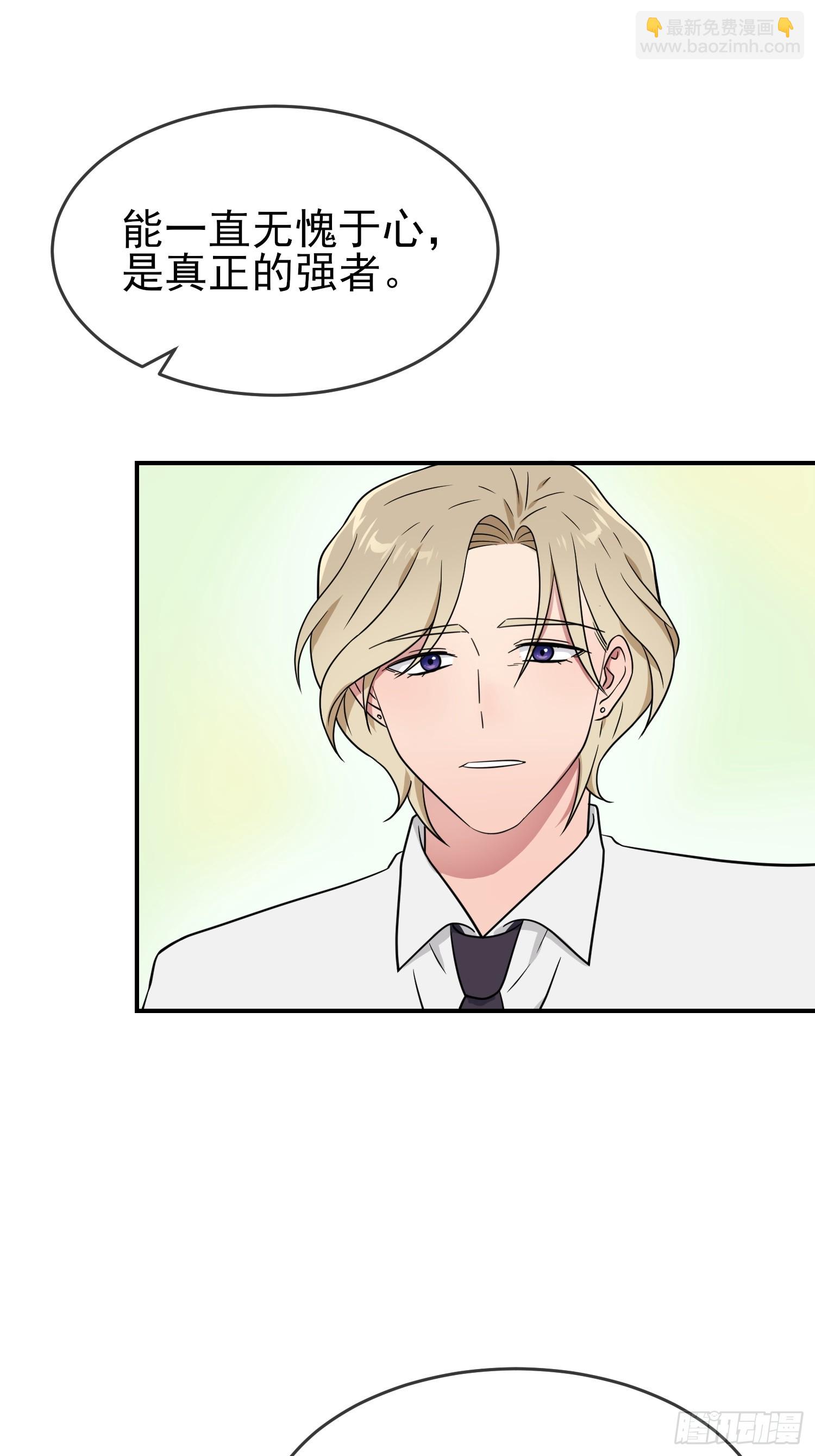 第137话：一起去我家-第144话