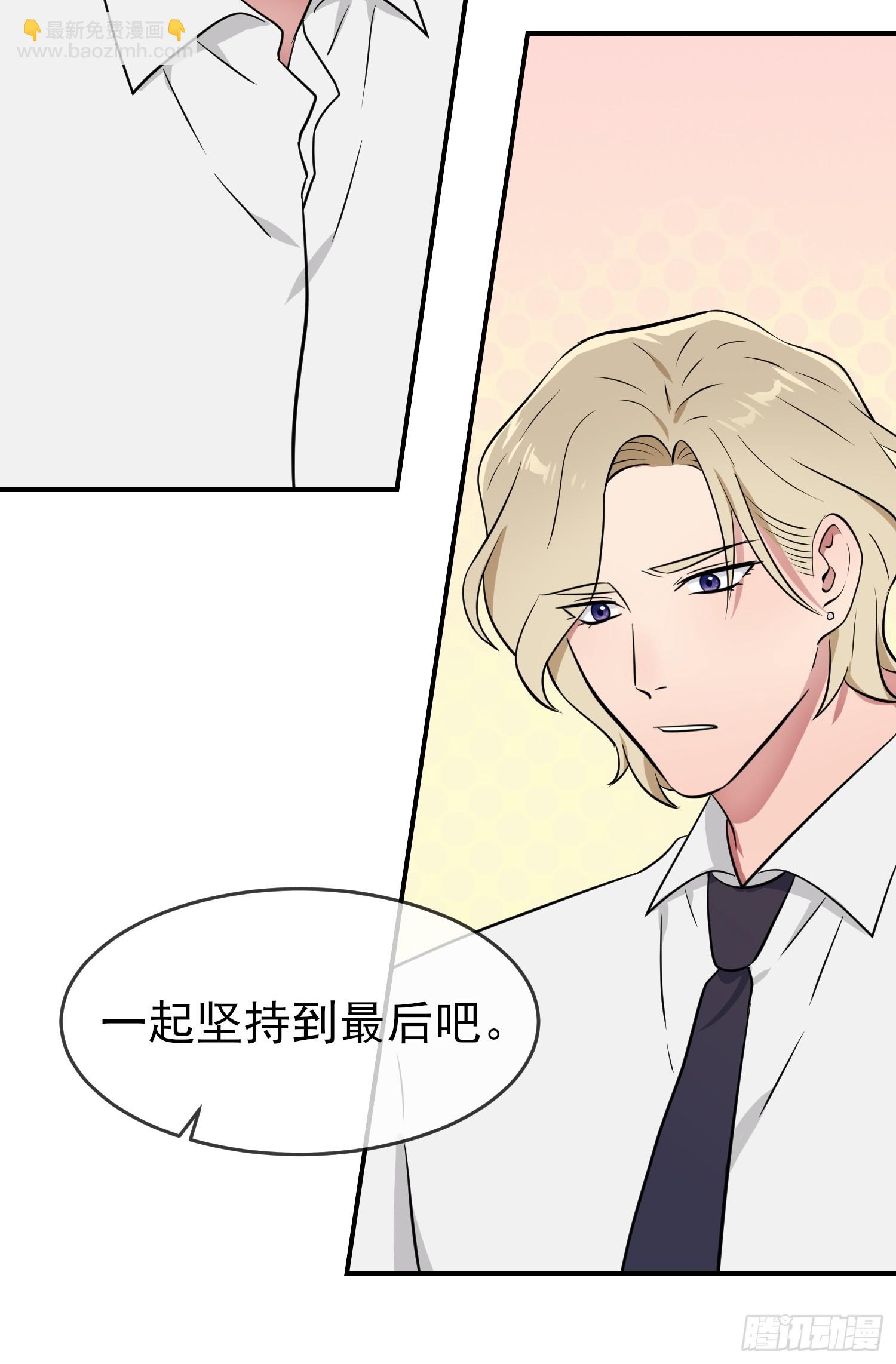 第137话：一起去我家-第144话