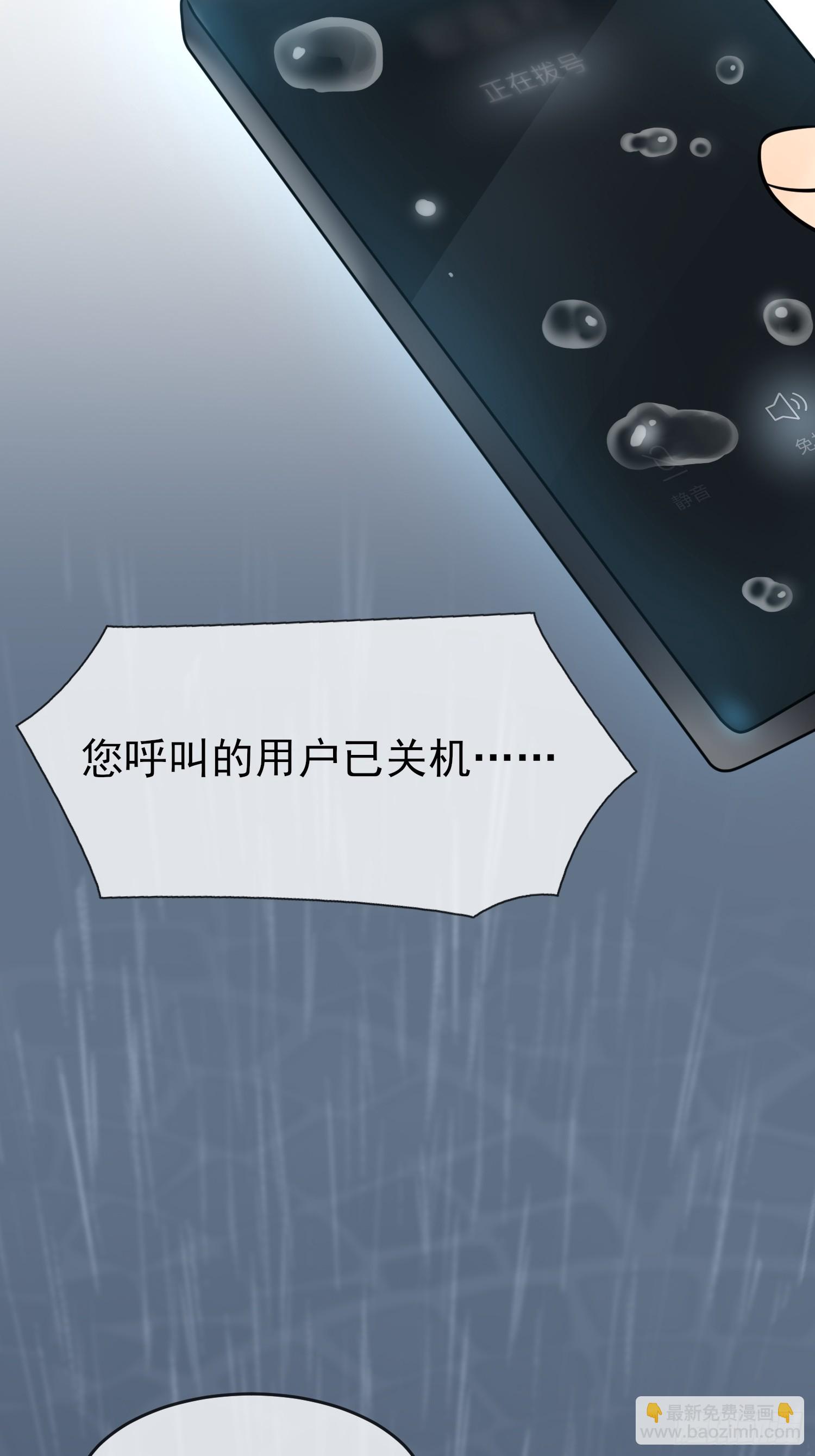 第137话：一起去我家-第144话