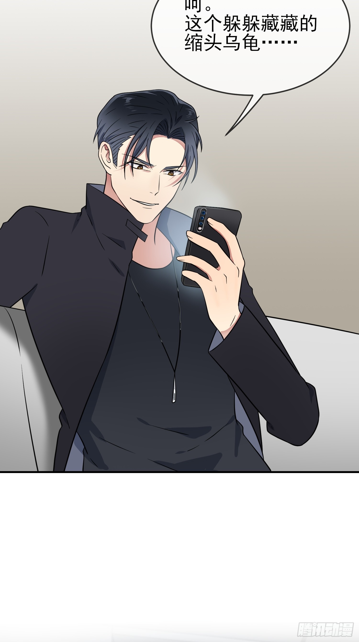 第137话：一起去我家-第144话