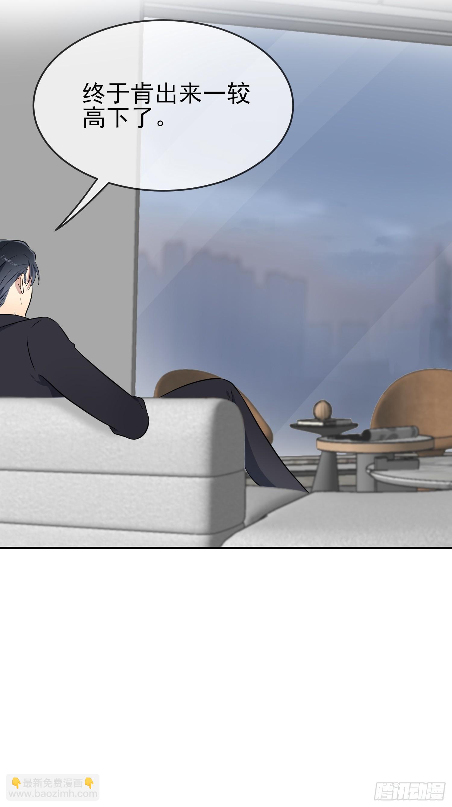 第137话：一起去我家-第144话