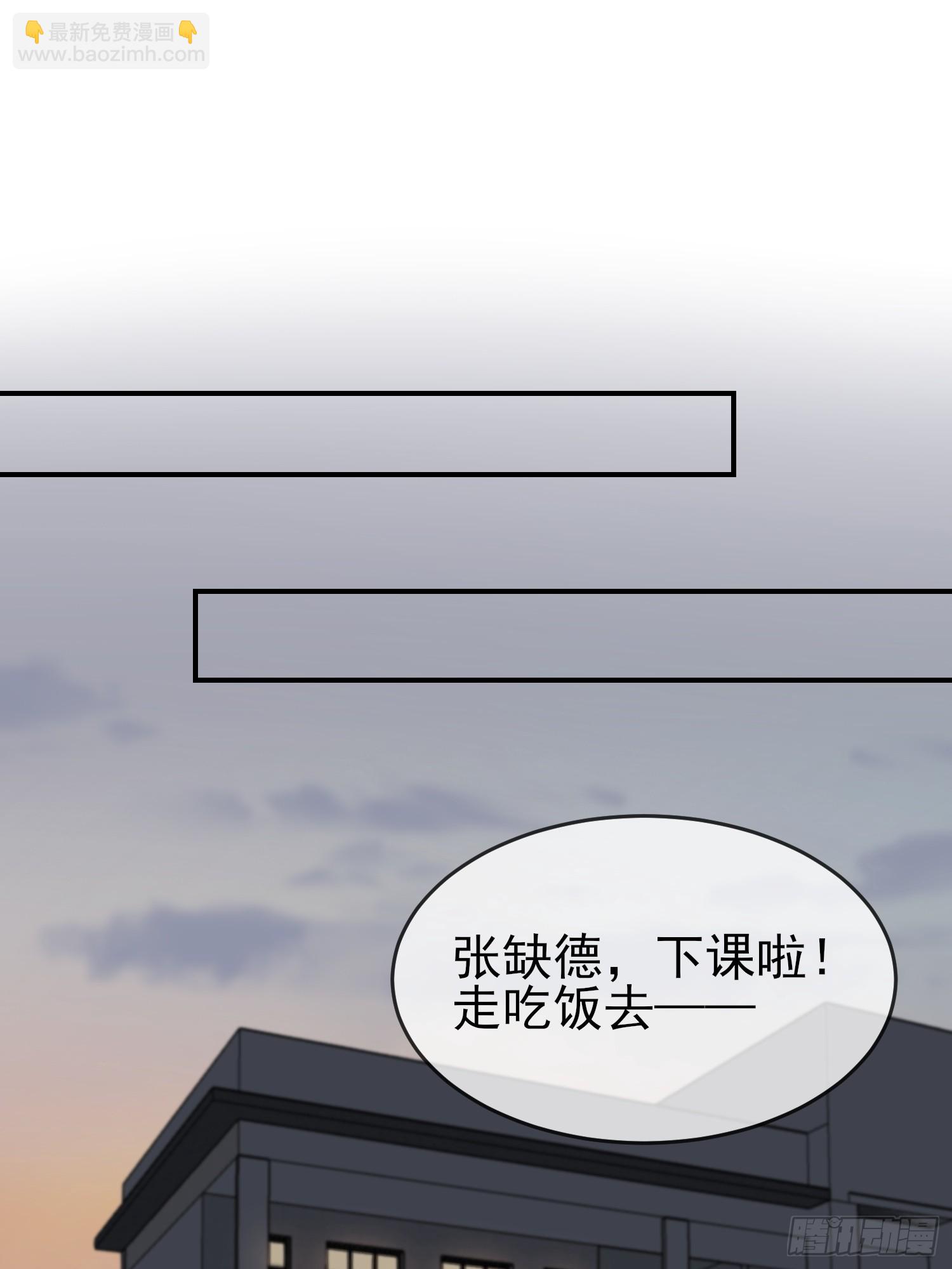 第137话：一起去我家-第144话