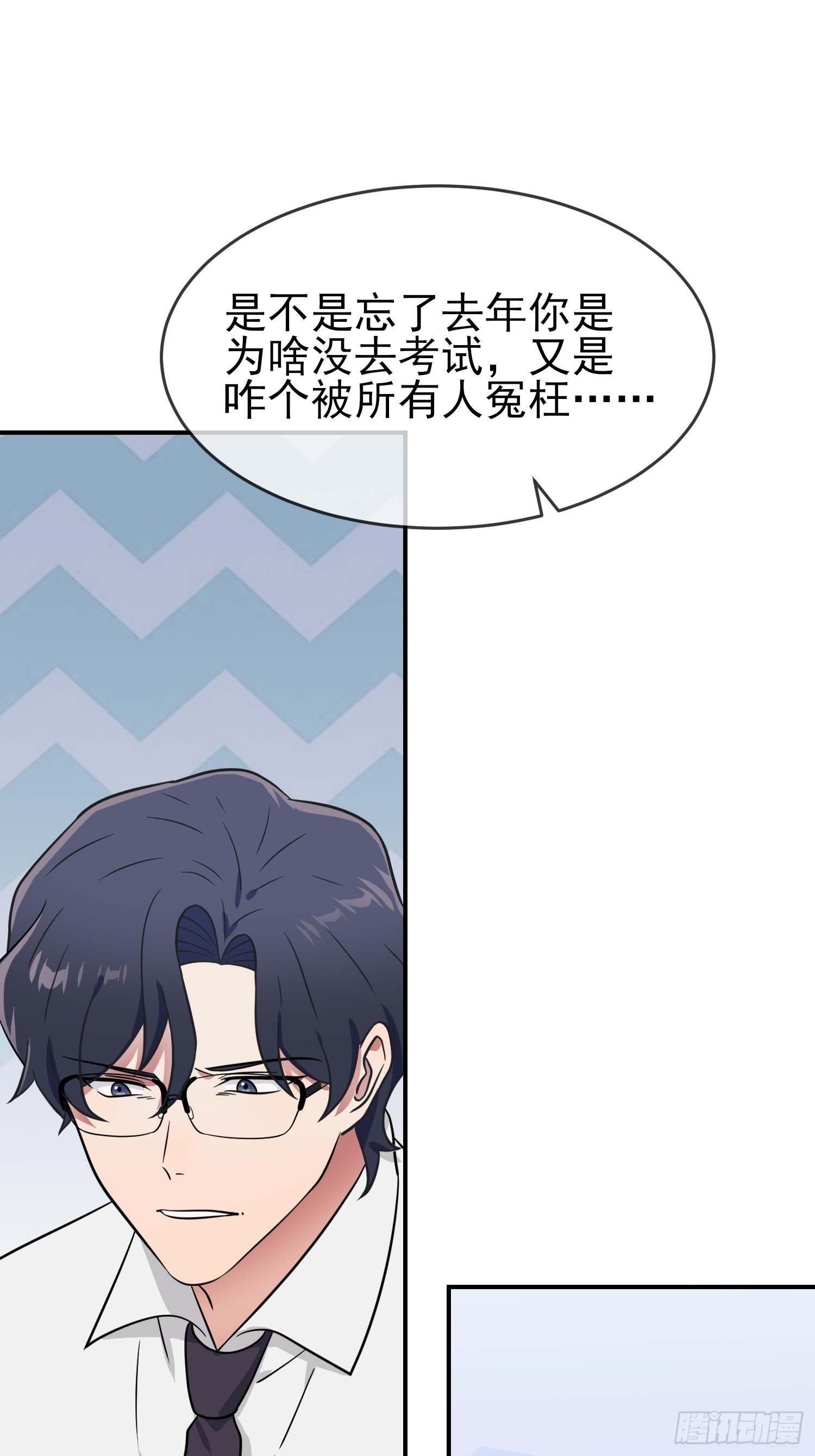 第141话：你也没否认过吧？-第148话