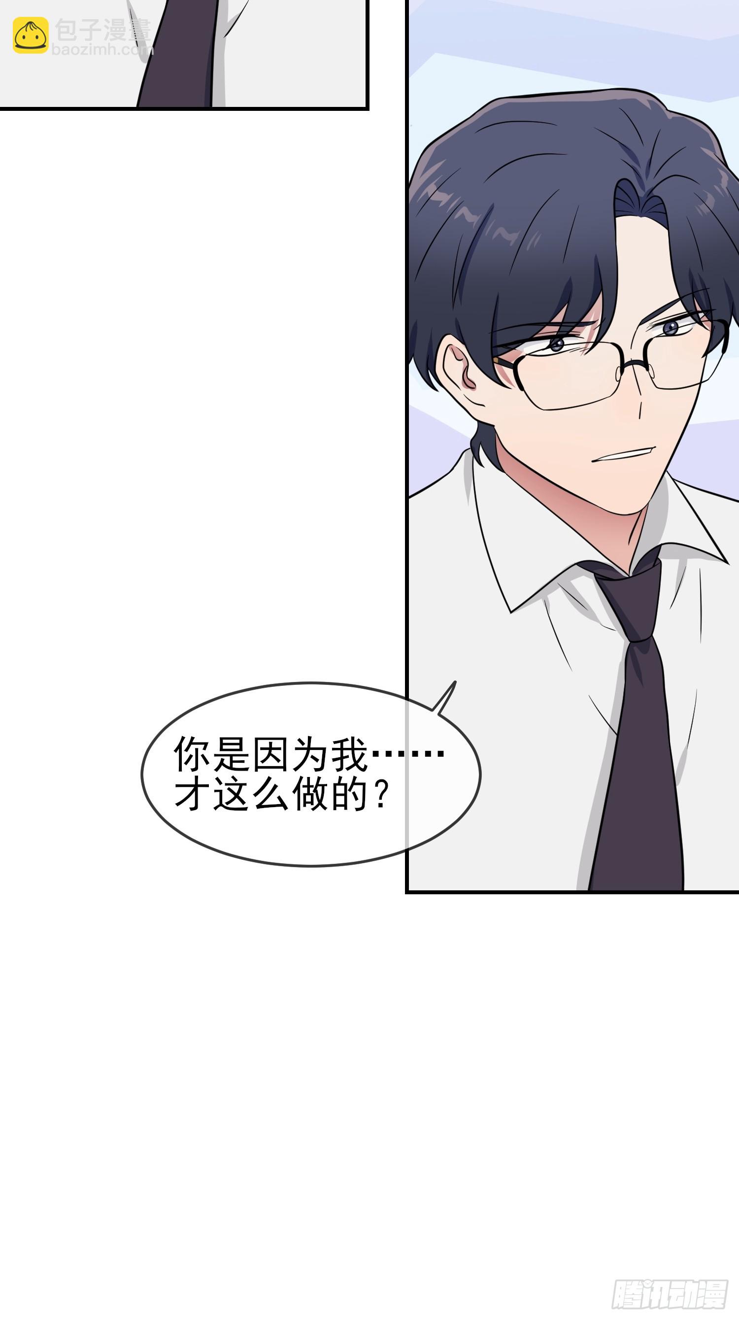 第141话：你也没否认过吧？-第148话