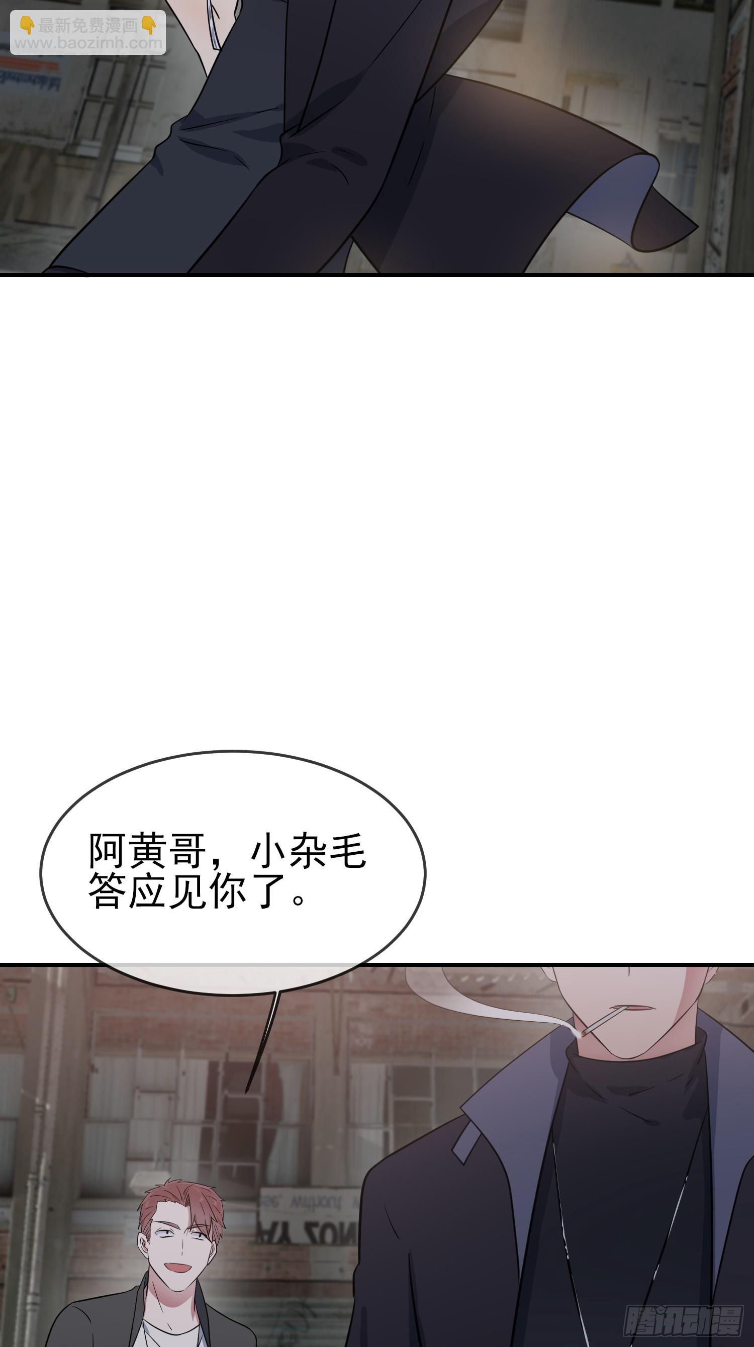 第141话：你也没否认过吧？-第148话