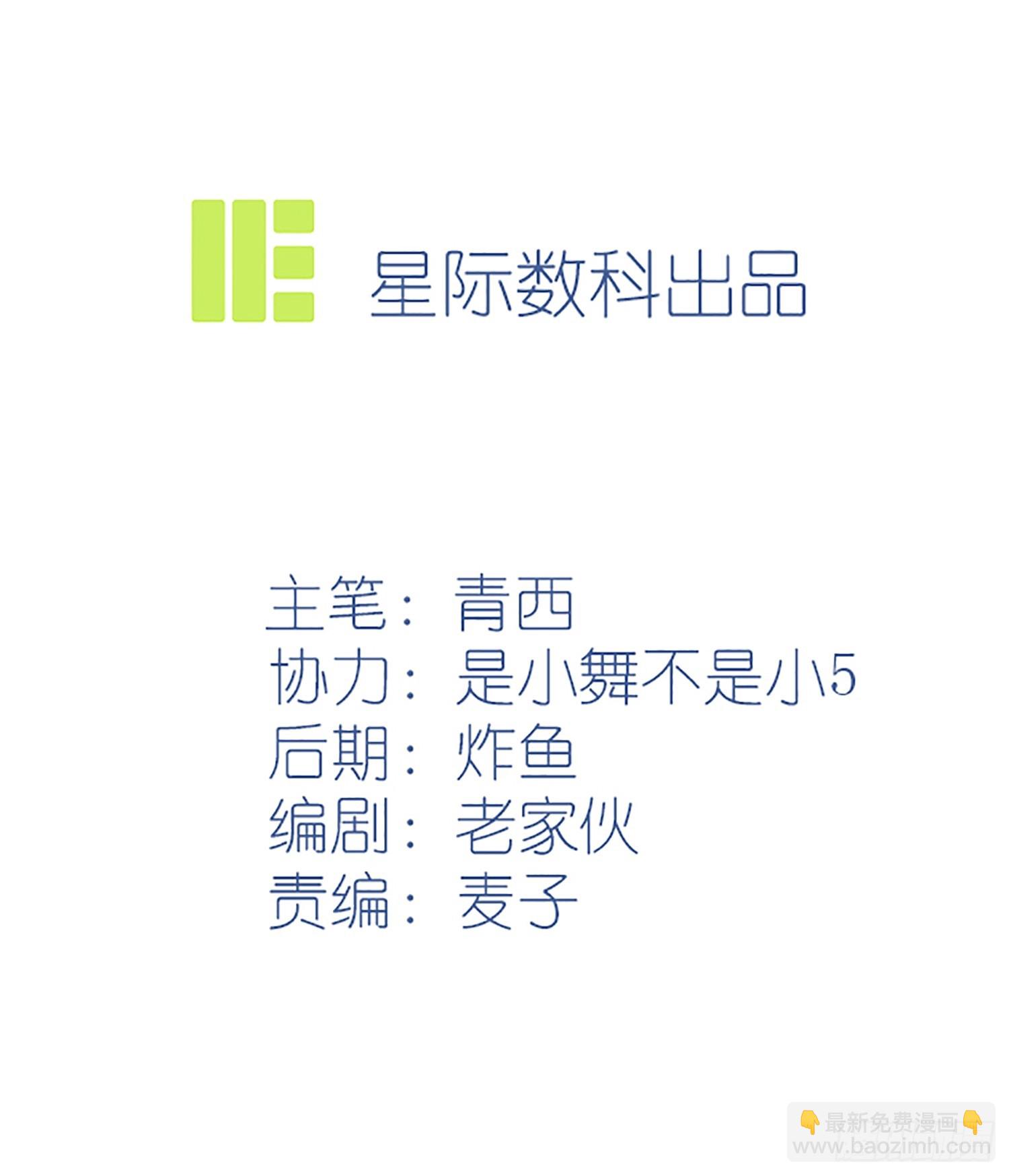 第141话：你也没否认过吧？-第148话