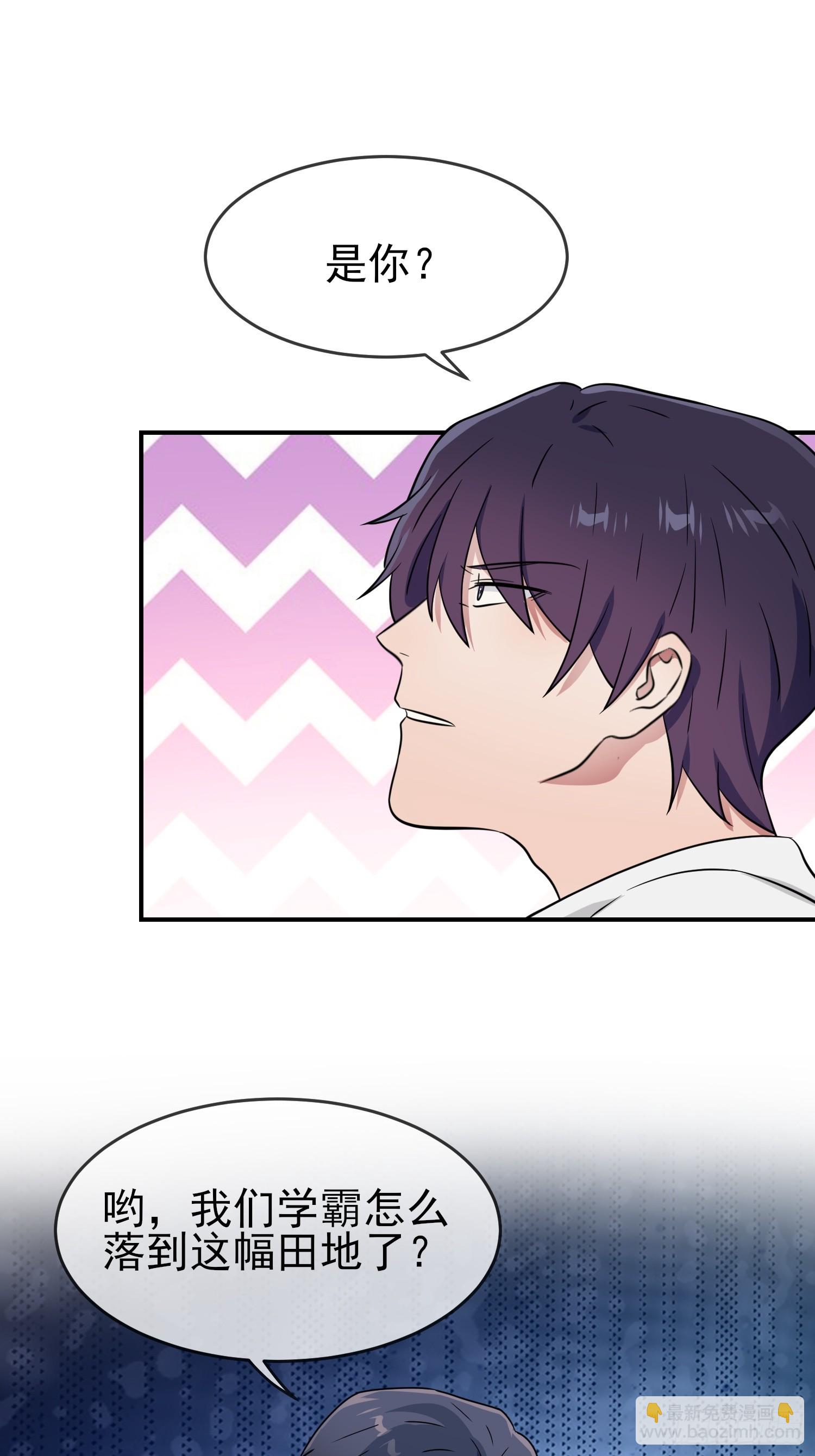 第141话：你也没否认过吧？-第148话