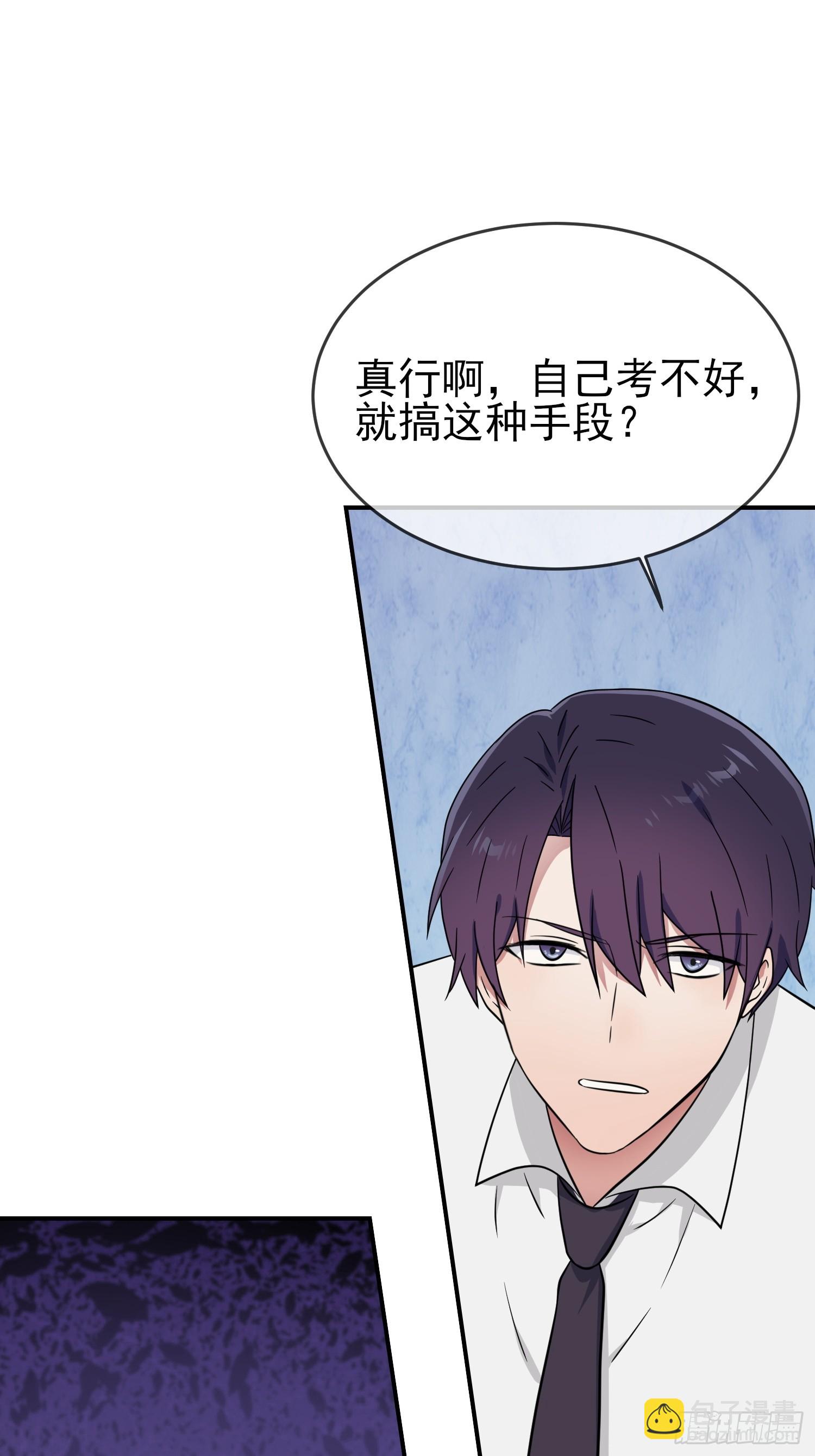 第141话：你也没否认过吧？-第148话