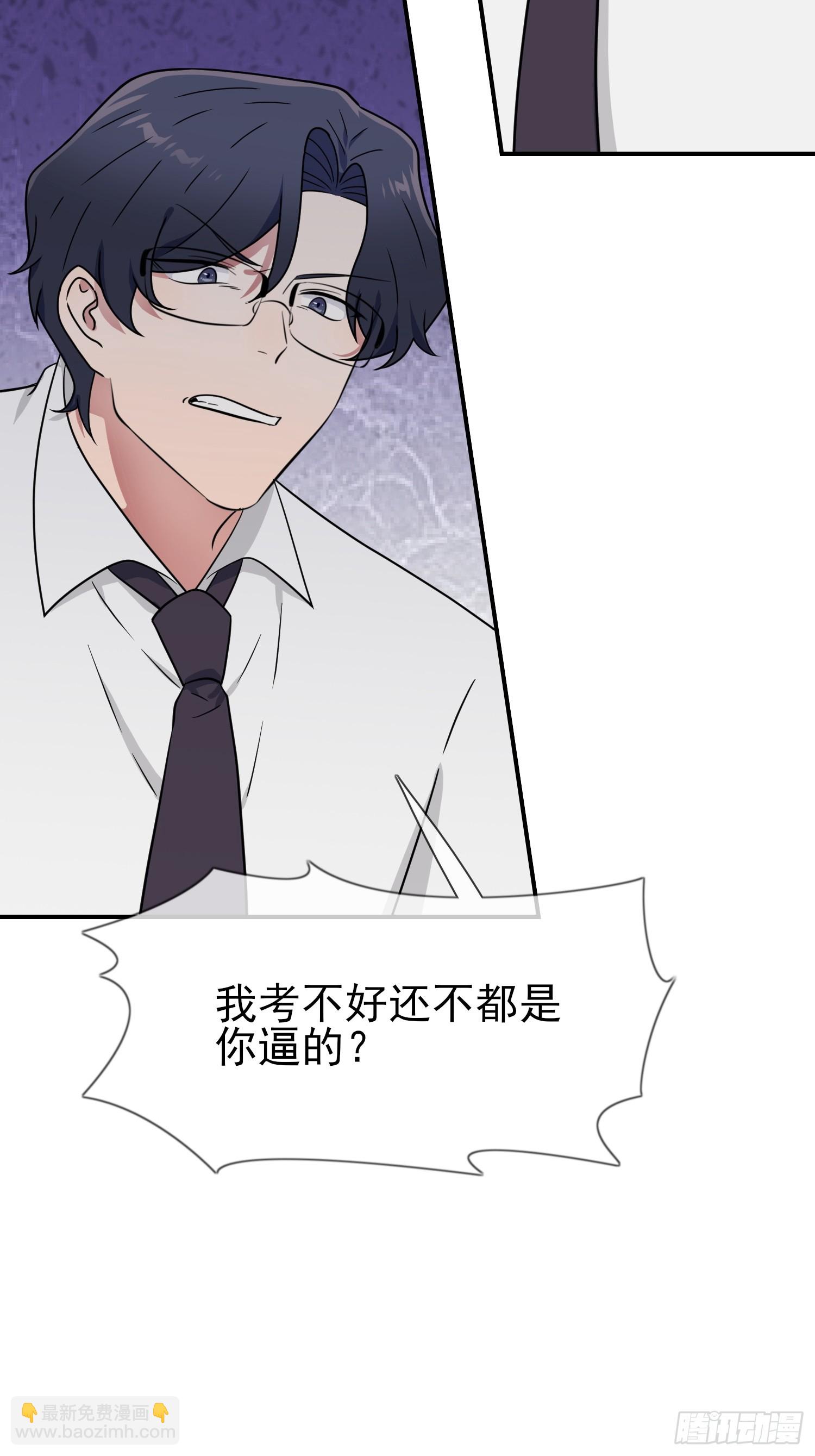 第141话：你也没否认过吧？-第148话